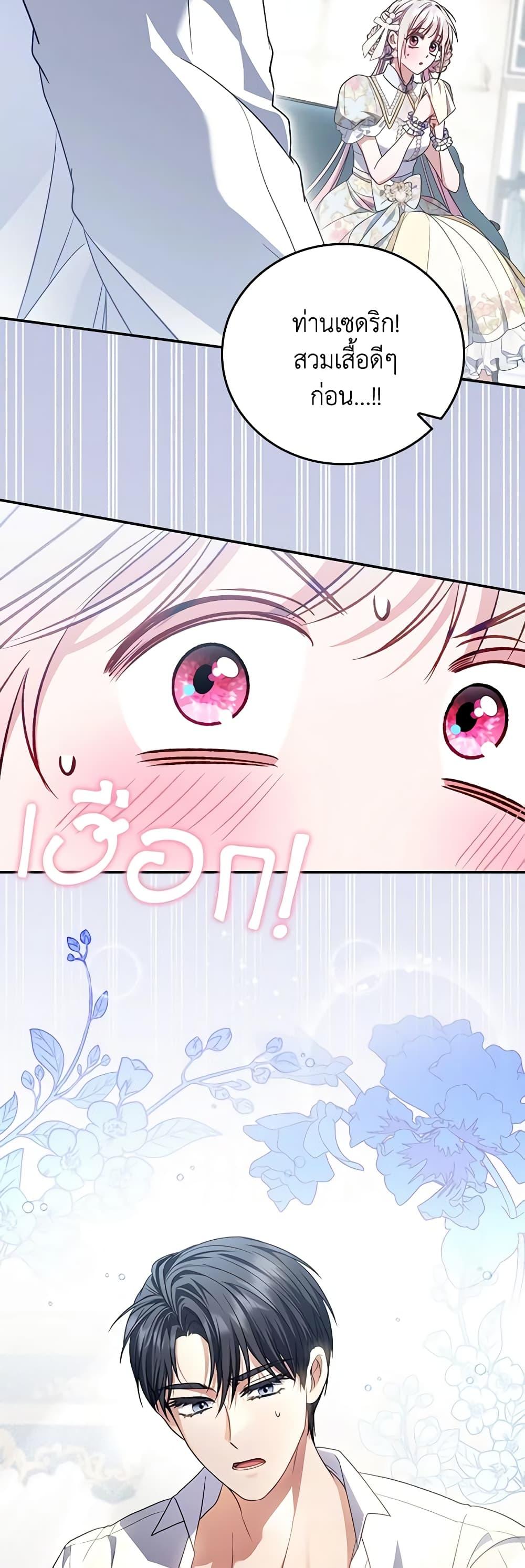 Manga-lc-com อ่านมังงะ อ่านการ์ตูน ออนไลน์ ฟรี I Became the Young Villain’s Sister-in-Law ตอนที่ 1 2 3 4 5 6 7 8 9 10 11 12 13 14 ฟรี ไม่มีโฆษณา Manga-lc - อ่าน มังงะ อ่าน การ์ตูน ออนไลน์ อ่านมังงะ ฟรี