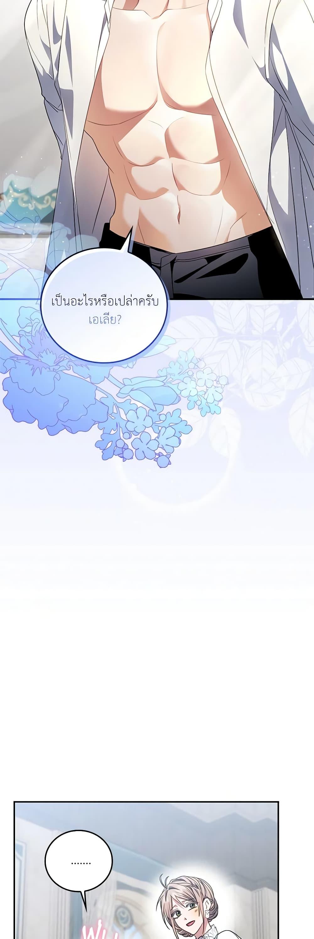 Manga-lc-com อ่านมังงะ อ่านการ์ตูน ออนไลน์ ฟรี I Became the Young Villain’s Sister-in-Law ตอนที่ 1 2 3 4 5 6 7 8 9 10 11 12 13 14 ฟรี ไม่มีโฆษณา Manga-lc - อ่าน มังงะ อ่าน การ์ตูน ออนไลน์ อ่านมังงะ ฟรี