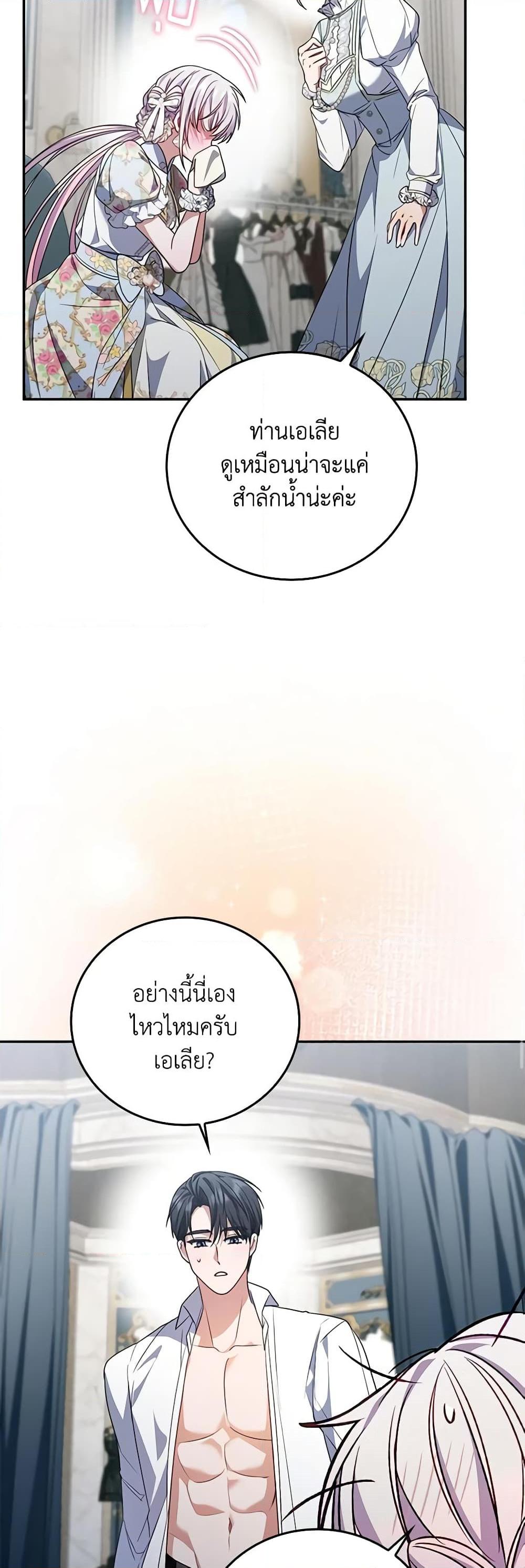 Manga-lc-com อ่านมังงะ อ่านการ์ตูน ออนไลน์ ฟรี I Became the Young Villain’s Sister-in-Law ตอนที่ 1 2 3 4 5 6 7 8 9 10 11 12 13 14 ฟรี ไม่มีโฆษณา Manga-lc - อ่าน มังงะ อ่าน การ์ตูน ออนไลน์ อ่านมังงะ ฟรี
