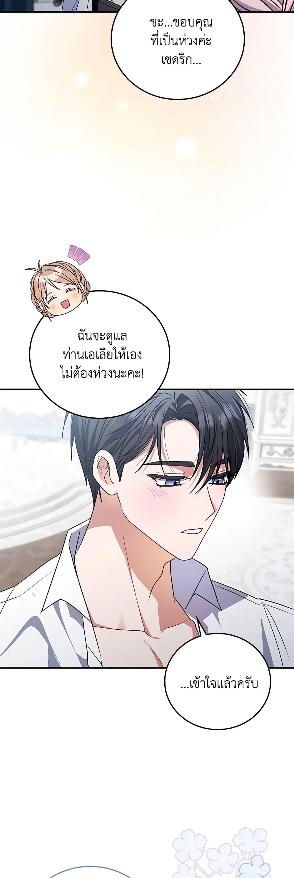 Manga-lc-com อ่านมังงะ อ่านการ์ตูน ออนไลน์ ฟรี I Became the Young Villain’s Sister-in-Law ตอนที่ 1 2 3 4 5 6 7 8 9 10 11 12 13 14 ฟรี ไม่มีโฆษณา Manga-lc - อ่าน มังงะ อ่าน การ์ตูน ออนไลน์ อ่านมังงะ ฟรี