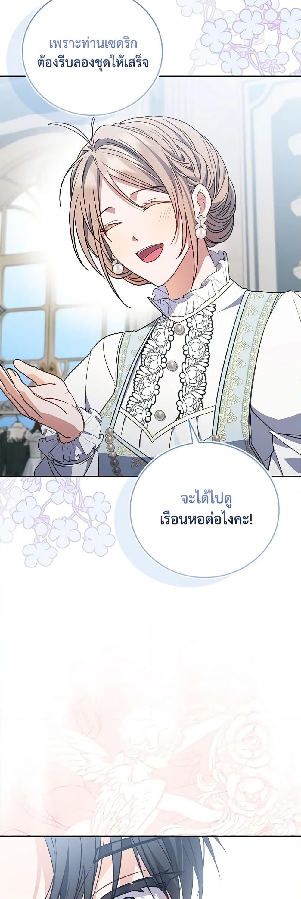 Manga-lc-com อ่านมังงะ อ่านการ์ตูน ออนไลน์ ฟรี I Became the Young Villain’s Sister-in-Law ตอนที่ 1 2 3 4 5 6 7 8 9 10 11 12 13 14 ฟรี ไม่มีโฆษณา Manga-lc - อ่าน มังงะ อ่าน การ์ตูน ออนไลน์ อ่านมังงะ ฟรี