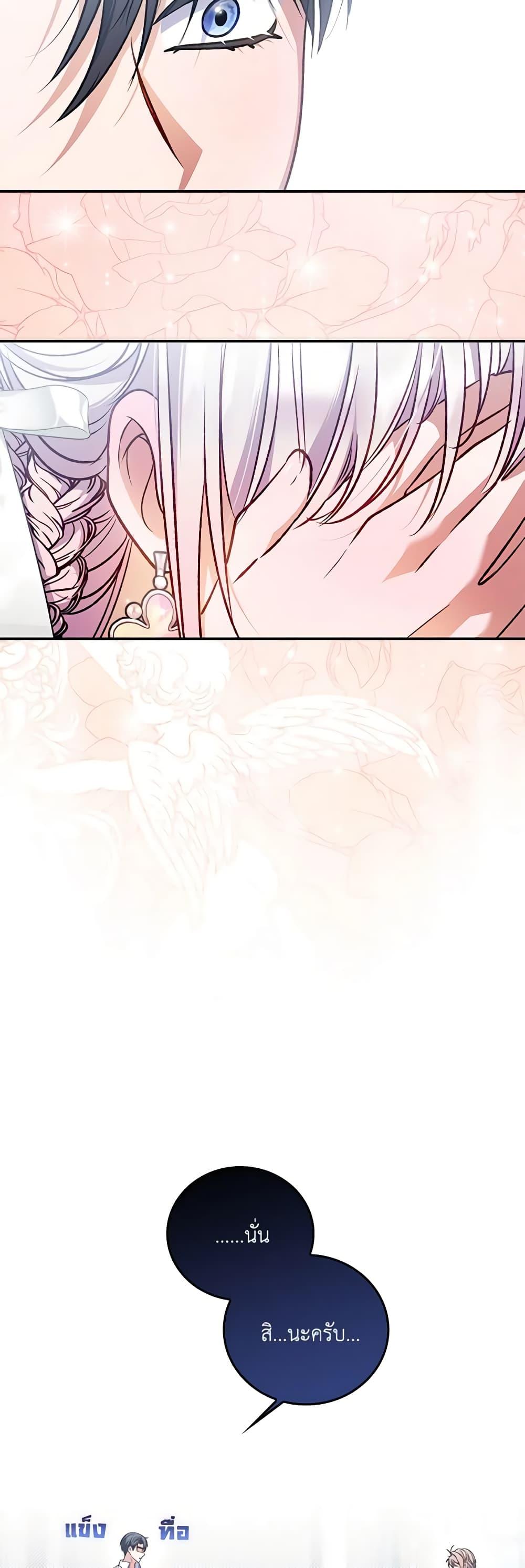 Manga-lc-com อ่านมังงะ อ่านการ์ตูน ออนไลน์ ฟรี I Became the Young Villain’s Sister-in-Law ตอนที่ 1 2 3 4 5 6 7 8 9 10 11 12 13 14 ฟรี ไม่มีโฆษณา Manga-lc - อ่าน มังงะ อ่าน การ์ตูน ออนไลน์ อ่านมังงะ ฟรี