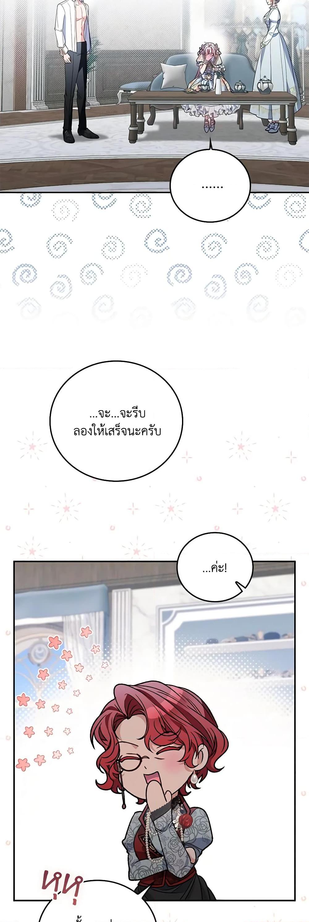 Manga-lc-com อ่านมังงะ อ่านการ์ตูน ออนไลน์ ฟรี I Became the Young Villain’s Sister-in-Law ตอนที่ 1 2 3 4 5 6 7 8 9 10 11 12 13 14 ฟรี ไม่มีโฆษณา Manga-lc - อ่าน มังงะ อ่าน การ์ตูน ออนไลน์ อ่านมังงะ ฟรี