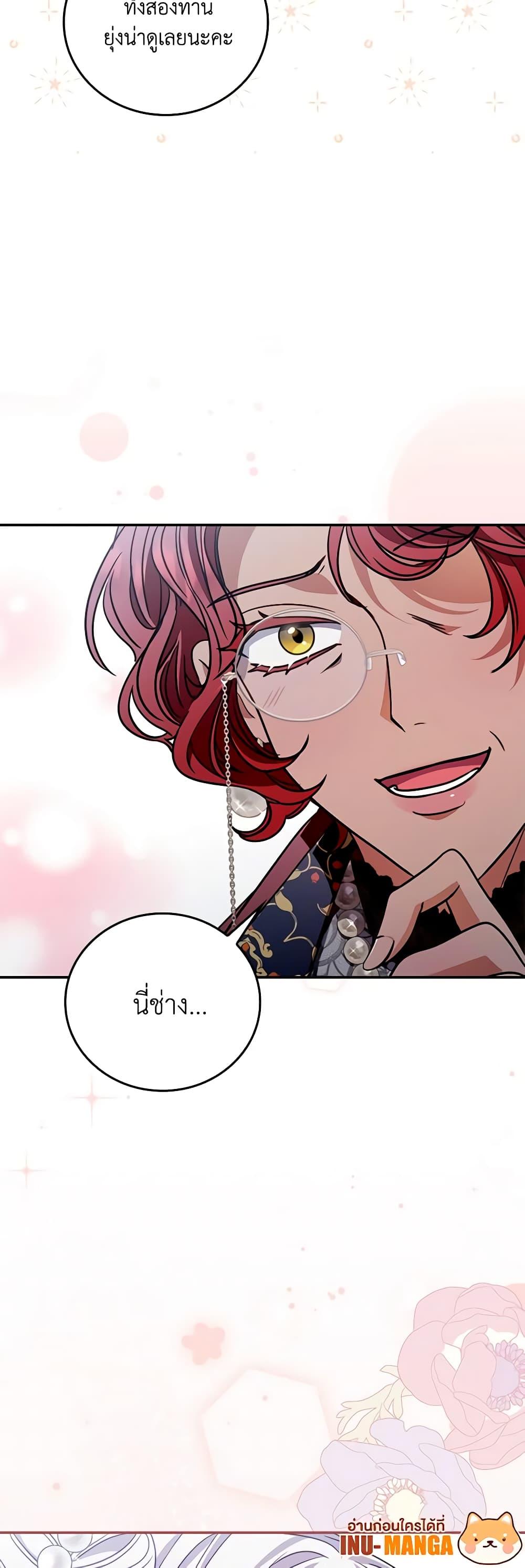 Manga-lc-com อ่านมังงะ อ่านการ์ตูน ออนไลน์ ฟรี I Became the Young Villain’s Sister-in-Law ตอนที่ 1 2 3 4 5 6 7 8 9 10 11 12 13 14 ฟรี ไม่มีโฆษณา Manga-lc - อ่าน มังงะ อ่าน การ์ตูน ออนไลน์ อ่านมังงะ ฟรี