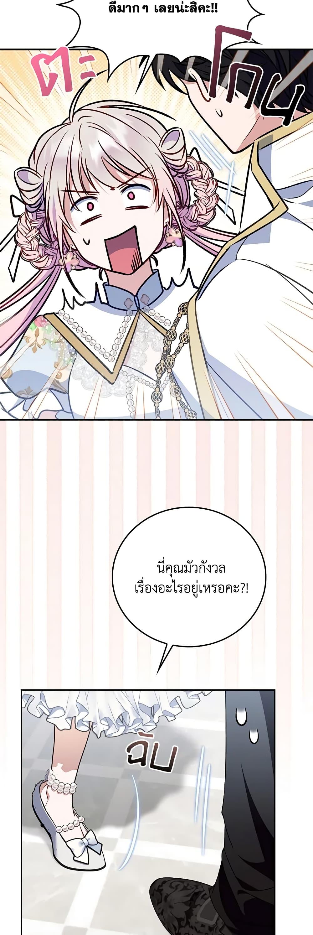 Manga-lc-com อ่านมังงะ อ่านการ์ตูน ออนไลน์ ฟรี I Became the Young Villain’s Sister-in-Law ตอนที่ 1 2 3 4 5 6 7 8 9 10 11 12 13 14 ฟรี ไม่มีโฆษณา Manga-lc - อ่าน มังงะ อ่าน การ์ตูน ออนไลน์ อ่านมังงะ ฟรี