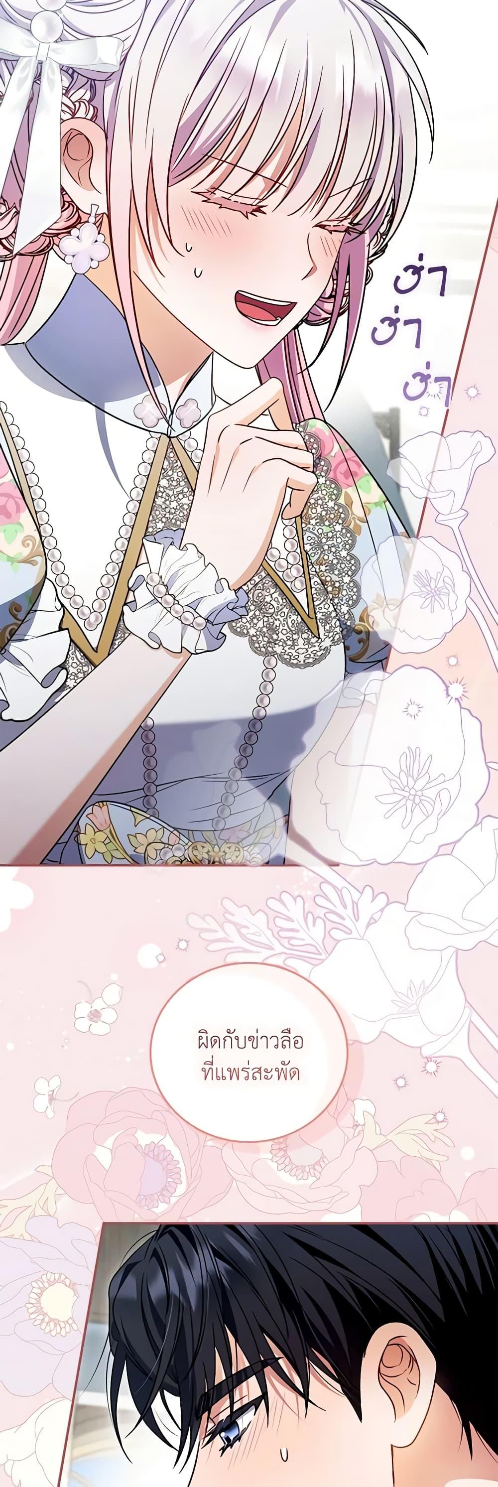 Manga-lc-com อ่านมังงะ อ่านการ์ตูน ออนไลน์ ฟรี I Became the Young Villain’s Sister-in-Law ตอนที่ 1 2 3 4 5 6 7 8 9 10 11 12 13 14 ฟรี ไม่มีโฆษณา Manga-lc - อ่าน มังงะ อ่าน การ์ตูน ออนไลน์ อ่านมังงะ ฟรี