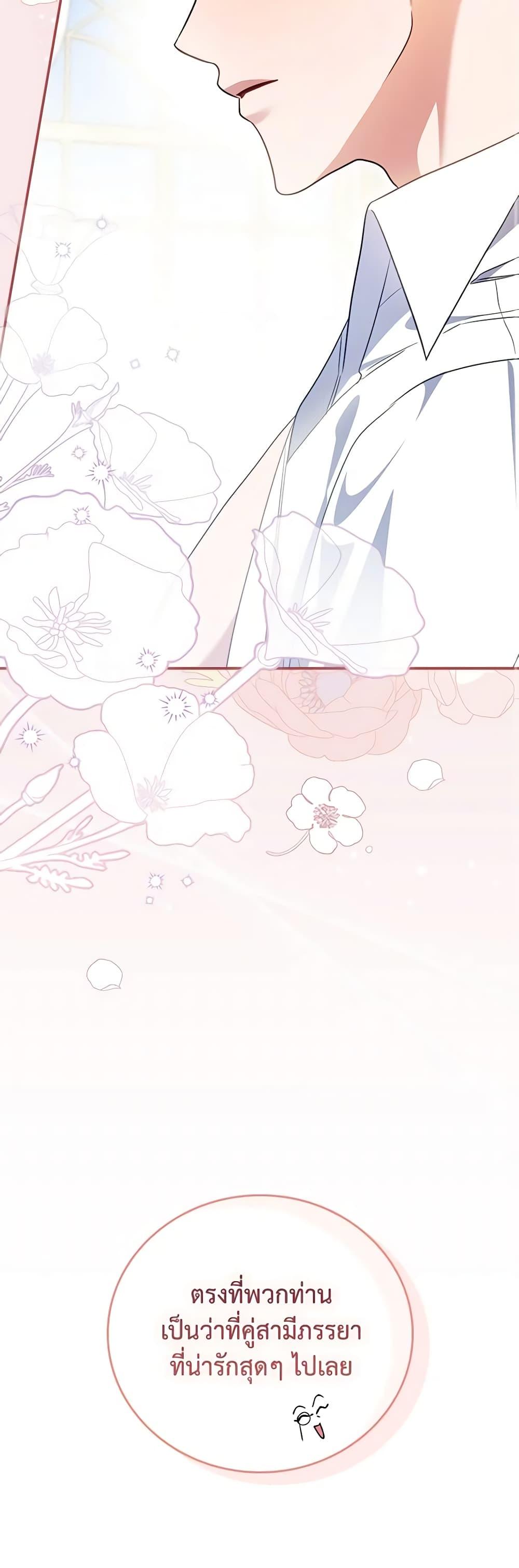 Manga-lc-com อ่านมังงะ อ่านการ์ตูน ออนไลน์ ฟรี I Became the Young Villain’s Sister-in-Law ตอนที่ 1 2 3 4 5 6 7 8 9 10 11 12 13 14 ฟรี ไม่มีโฆษณา Manga-lc - อ่าน มังงะ อ่าน การ์ตูน ออนไลน์ อ่านมังงะ ฟรี