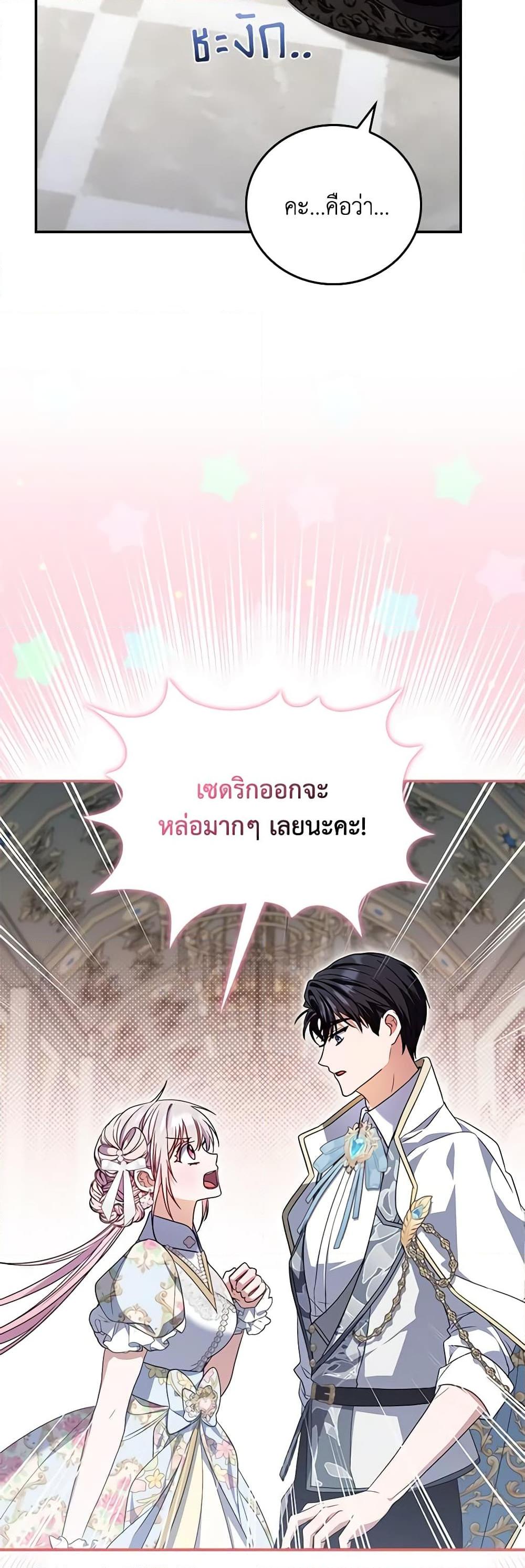 Manga-lc-com อ่านมังงะ อ่านการ์ตูน ออนไลน์ ฟรี I Became the Young Villain’s Sister-in-Law ตอนที่ 1 2 3 4 5 6 7 8 9 10 11 12 13 14 ฟรี ไม่มีโฆษณา Manga-lc - อ่าน มังงะ อ่าน การ์ตูน ออนไลน์ อ่านมังงะ ฟรี