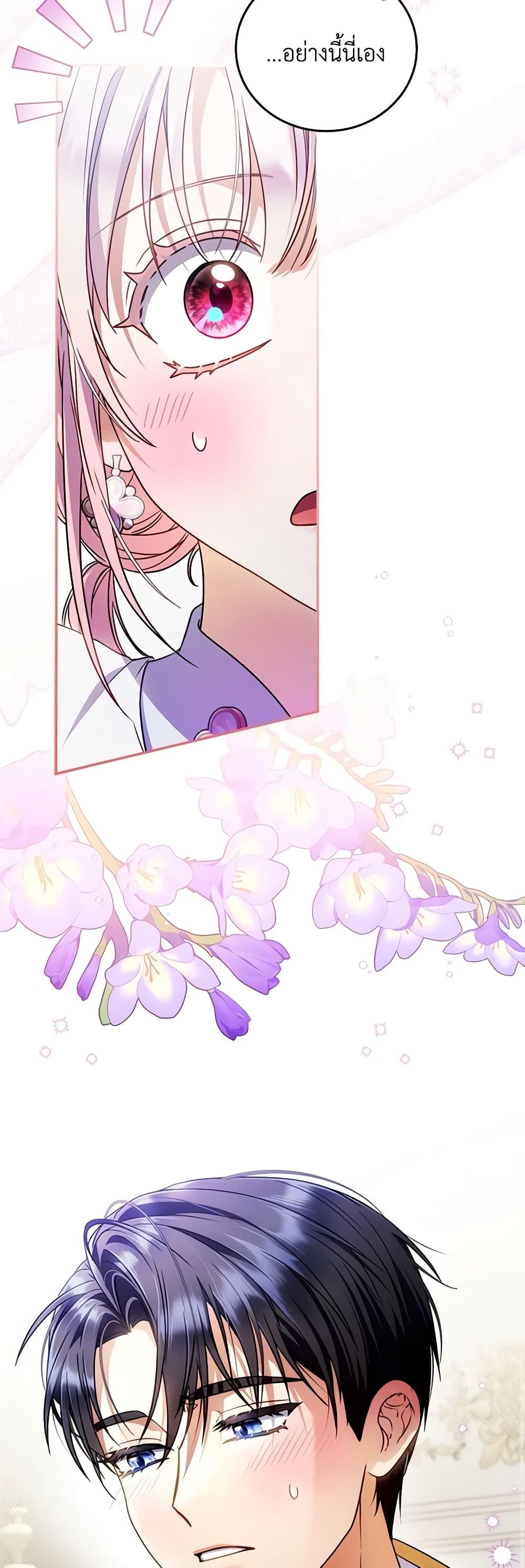 Manga-lc-com อ่านมังงะ อ่านการ์ตูน ออนไลน์ ฟรี I Became the Young Villain’s Sister-in-Law ตอนที่ 1 2 3 4 5 6 7 8 9 10 11 12 13 14 ฟรี ไม่มีโฆษณา Manga-lc - อ่าน มังงะ อ่าน การ์ตูน ออนไลน์ อ่านมังงะ ฟรี