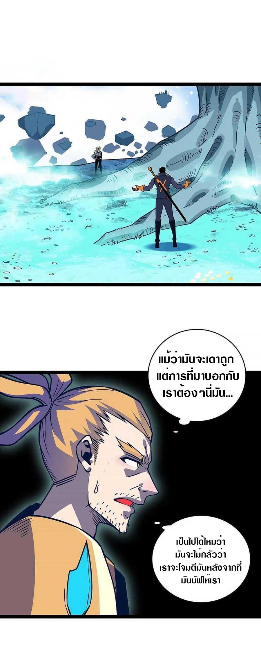 Manga-lc-com อ่านมังงะ อ่านการ์ตูน ออนไลน์ ฟรี It All Starts With Playing Game Seriously ตอนที่ 1 2 3 4 5 6 7 8 9 10 11 12 13 14 ฟรี ไม่มีโฆษณา Manga-lc - อ่าน มังงะ อ่าน การ์ตูน ออนไลน์ อ่านมังงะ ฟรี