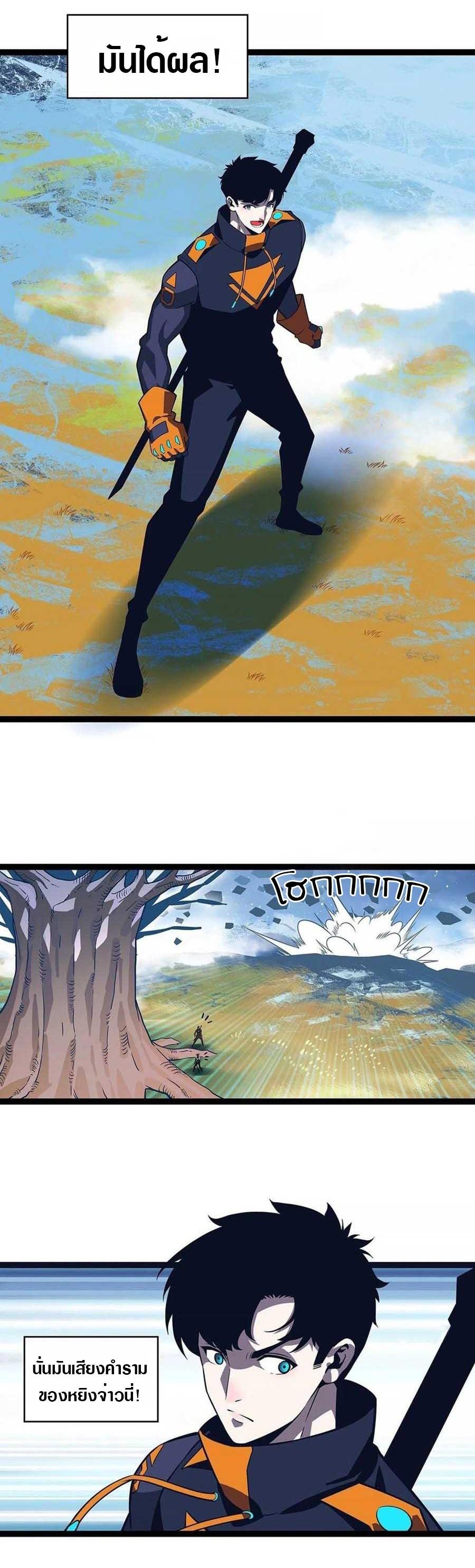 Manga-lc-com อ่านมังงะ อ่านการ์ตูน ออนไลน์ ฟรี It All Starts With Playing Game Seriously ตอนที่ 1 2 3 4 5 6 7 8 9 10 11 12 13 14 ฟรี ไม่มีโฆษณา Manga-lc - อ่าน มังงะ อ่าน การ์ตูน ออนไลน์ อ่านมังงะ ฟรี