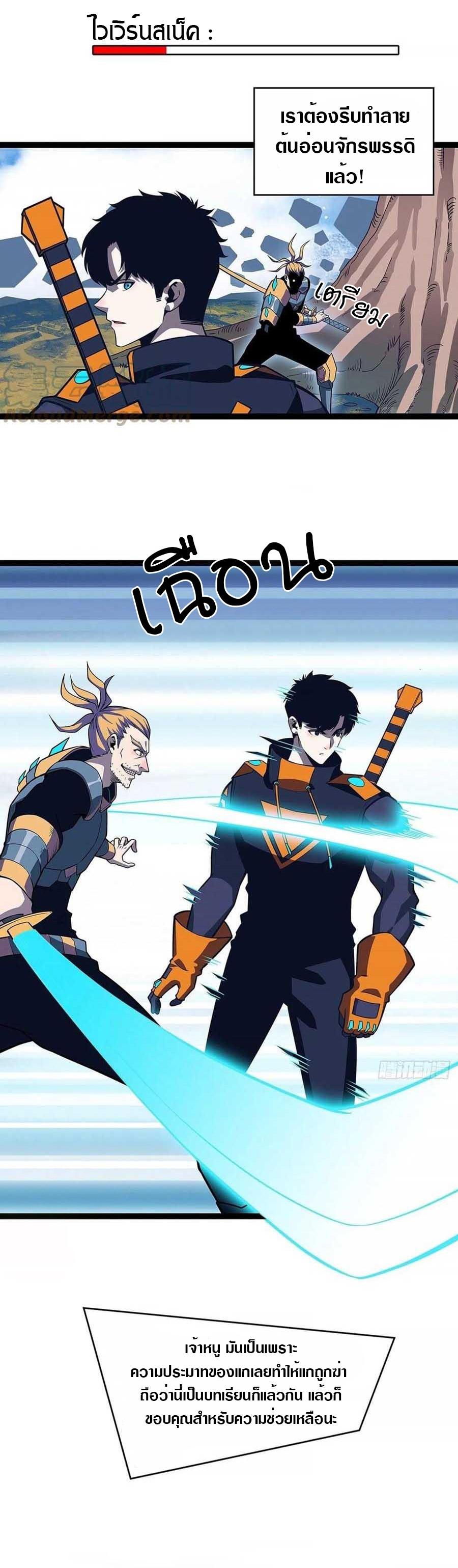 Manga-lc-com อ่านมังงะ อ่านการ์ตูน ออนไลน์ ฟรี It All Starts With Playing Game Seriously ตอนที่ 1 2 3 4 5 6 7 8 9 10 11 12 13 14 ฟรี ไม่มีโฆษณา Manga-lc - อ่าน มังงะ อ่าน การ์ตูน ออนไลน์ อ่านมังงะ ฟรี