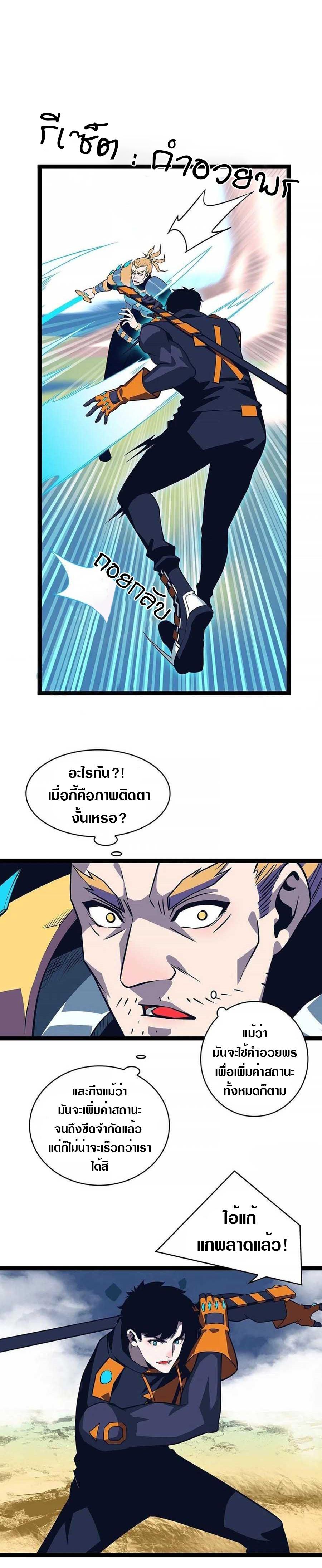 Manga-lc-com อ่านมังงะ อ่านการ์ตูน ออนไลน์ ฟรี It All Starts With Playing Game Seriously ตอนที่ 1 2 3 4 5 6 7 8 9 10 11 12 13 14 ฟรี ไม่มีโฆษณา Manga-lc - อ่าน มังงะ อ่าน การ์ตูน ออนไลน์ อ่านมังงะ ฟรี