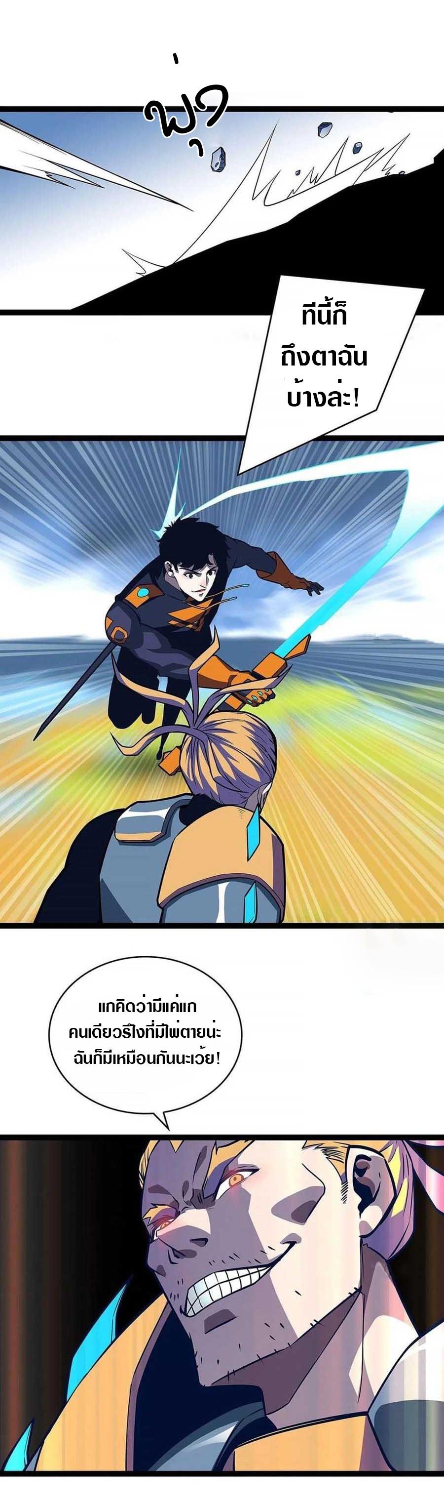 Manga-lc-com อ่านมังงะ อ่านการ์ตูน ออนไลน์ ฟรี It All Starts With Playing Game Seriously ตอนที่ 1 2 3 4 5 6 7 8 9 10 11 12 13 14 ฟรี ไม่มีโฆษณา Manga-lc - อ่าน มังงะ อ่าน การ์ตูน ออนไลน์ อ่านมังงะ ฟรี