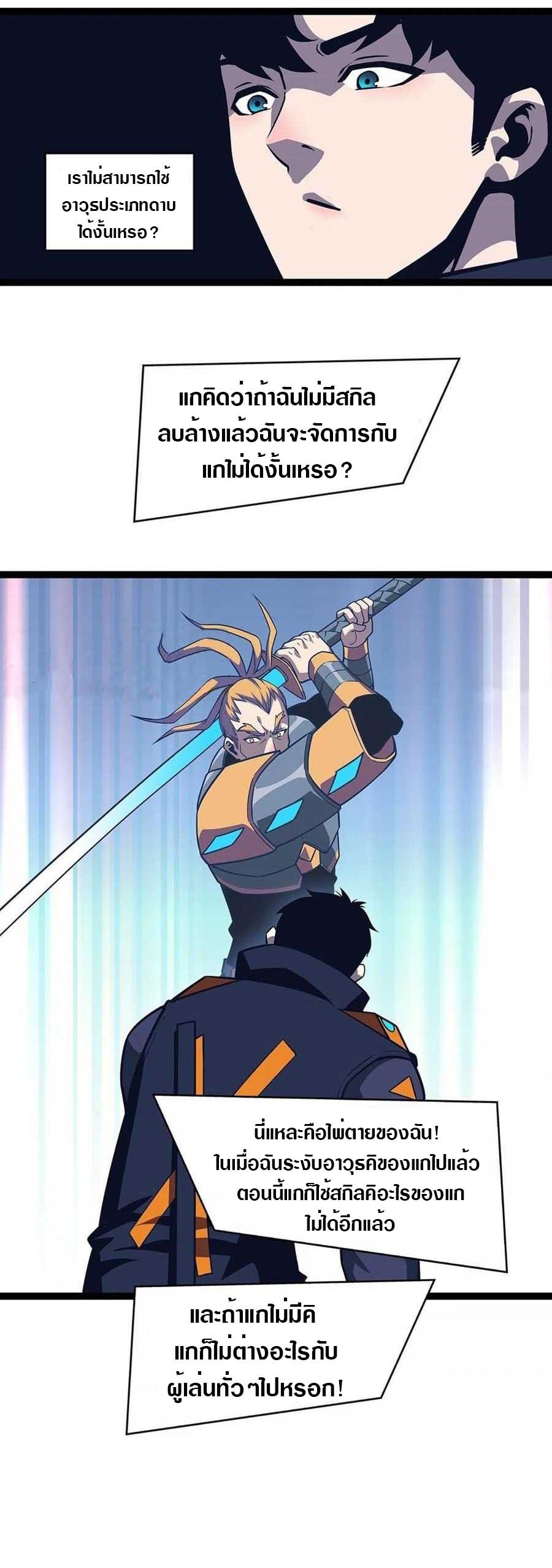 Manga-lc-com อ่านมังงะ อ่านการ์ตูน ออนไลน์ ฟรี It All Starts With Playing Game Seriously ตอนที่ 1 2 3 4 5 6 7 8 9 10 11 12 13 14 ฟรี ไม่มีโฆษณา Manga-lc - อ่าน มังงะ อ่าน การ์ตูน ออนไลน์ อ่านมังงะ ฟรี