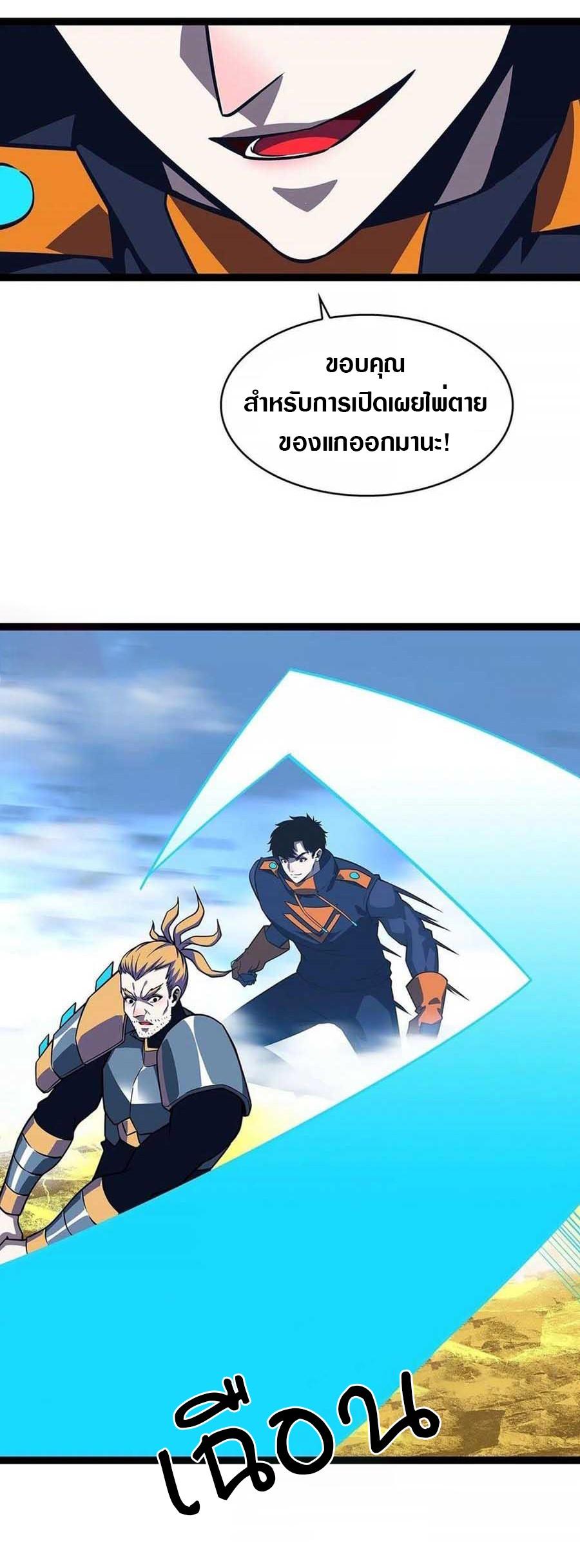 Manga-lc-com อ่านมังงะ อ่านการ์ตูน ออนไลน์ ฟรี It All Starts With Playing Game Seriously ตอนที่ 1 2 3 4 5 6 7 8 9 10 11 12 13 14 ฟรี ไม่มีโฆษณา Manga-lc - อ่าน มังงะ อ่าน การ์ตูน ออนไลน์ อ่านมังงะ ฟรี