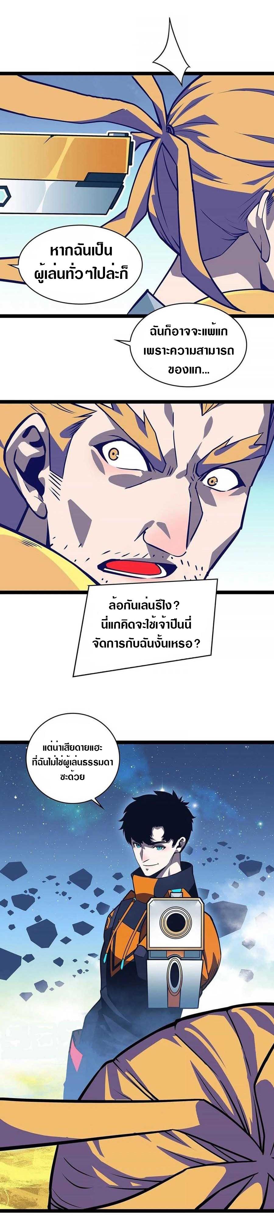 Manga-lc-com อ่านมังงะ อ่านการ์ตูน ออนไลน์ ฟรี It All Starts With Playing Game Seriously ตอนที่ 1 2 3 4 5 6 7 8 9 10 11 12 13 14 ฟรี ไม่มีโฆษณา Manga-lc - อ่าน มังงะ อ่าน การ์ตูน ออนไลน์ อ่านมังงะ ฟรี