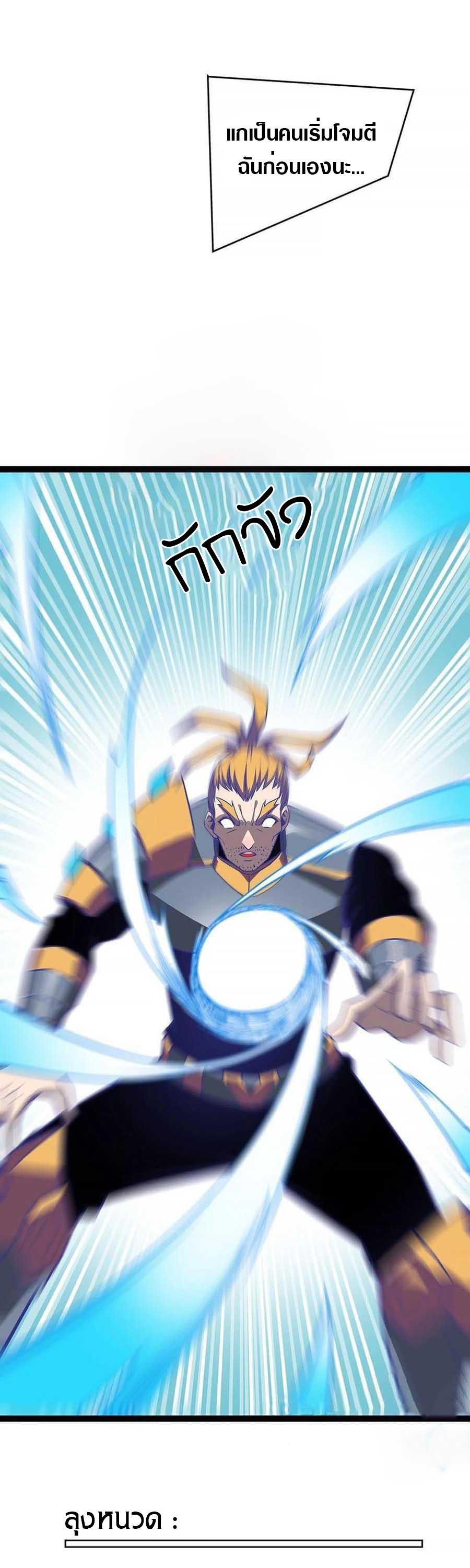 Manga-lc-com อ่านมังงะ อ่านการ์ตูน ออนไลน์ ฟรี It All Starts With Playing Game Seriously ตอนที่ 1 2 3 4 5 6 7 8 9 10 11 12 13 14 ฟรี ไม่มีโฆษณา Manga-lc - อ่าน มังงะ อ่าน การ์ตูน ออนไลน์ อ่านมังงะ ฟรี