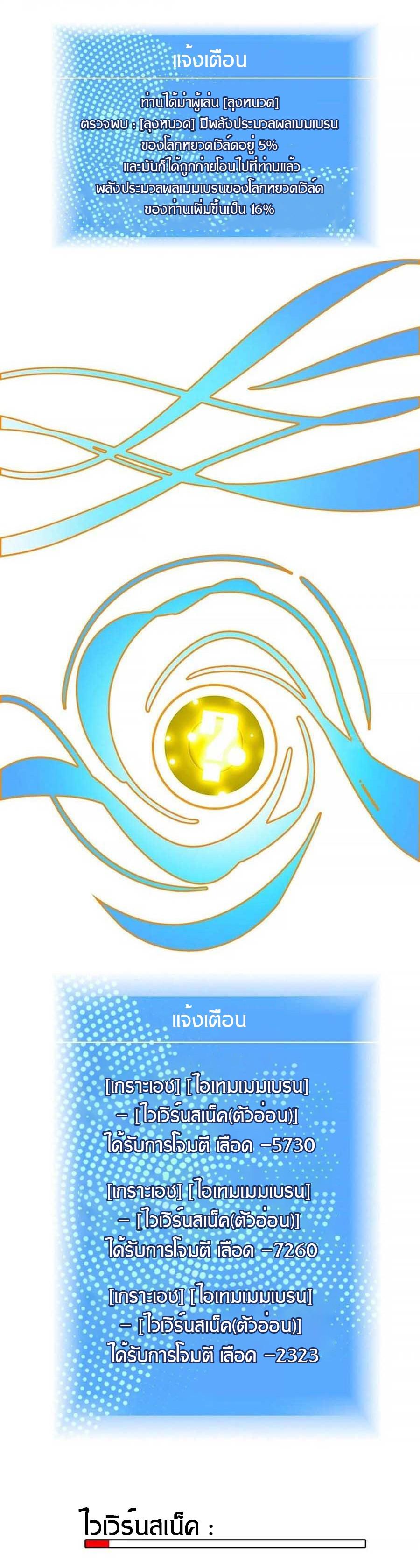 Manga-lc-com อ่านมังงะ อ่านการ์ตูน ออนไลน์ ฟรี It All Starts With Playing Game Seriously ตอนที่ 1 2 3 4 5 6 7 8 9 10 11 12 13 14 ฟรี ไม่มีโฆษณา Manga-lc - อ่าน มังงะ อ่าน การ์ตูน ออนไลน์ อ่านมังงะ ฟรี