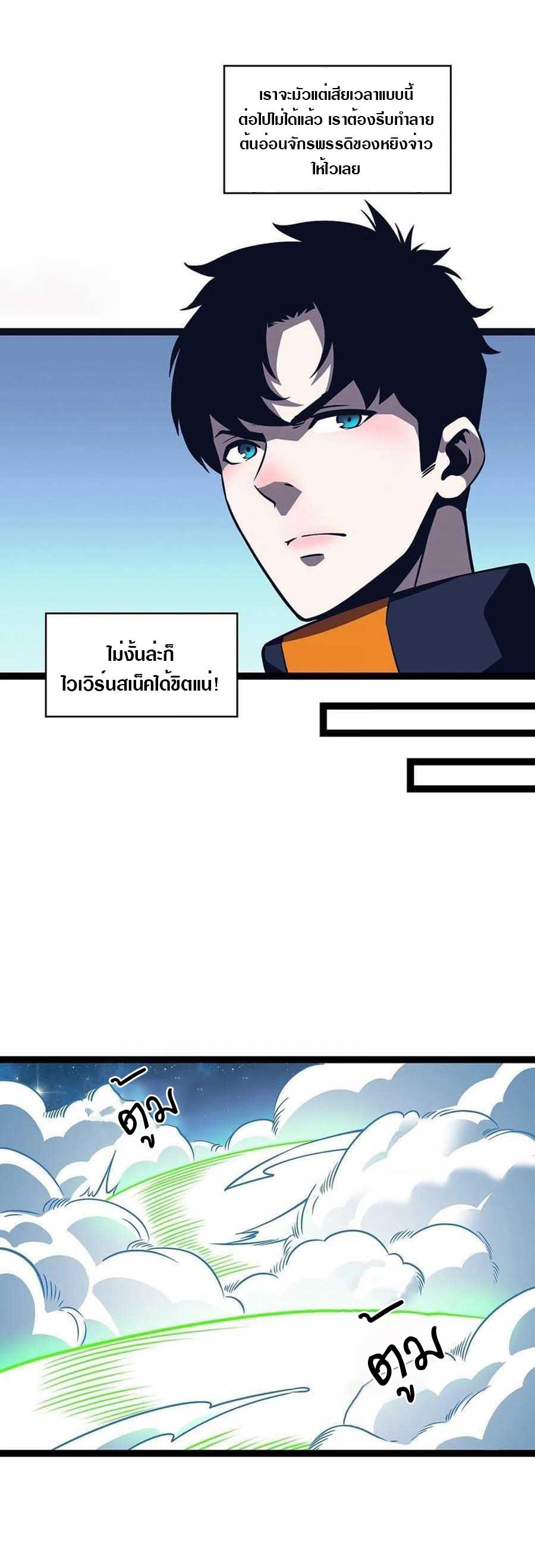 Manga-lc-com อ่านมังงะ อ่านการ์ตูน ออนไลน์ ฟรี It All Starts With Playing Game Seriously ตอนที่ 1 2 3 4 5 6 7 8 9 10 11 12 13 14 ฟรี ไม่มีโฆษณา Manga-lc - อ่าน มังงะ อ่าน การ์ตูน ออนไลน์ อ่านมังงะ ฟรี