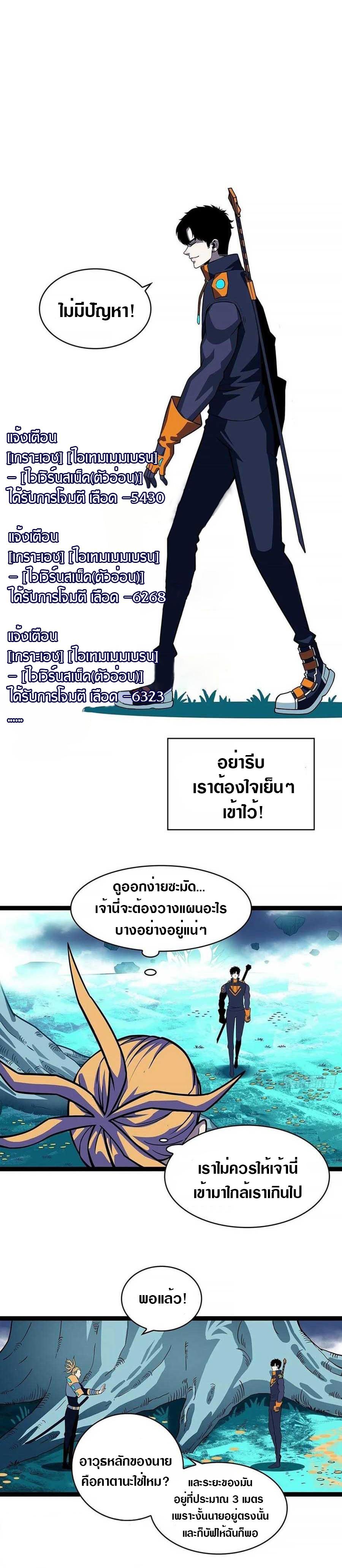 Manga-lc-com อ่านมังงะ อ่านการ์ตูน ออนไลน์ ฟรี It All Starts With Playing Game Seriously ตอนที่ 1 2 3 4 5 6 7 8 9 10 11 12 13 14 ฟรี ไม่มีโฆษณา Manga-lc - อ่าน มังงะ อ่าน การ์ตูน ออนไลน์ อ่านมังงะ ฟรี