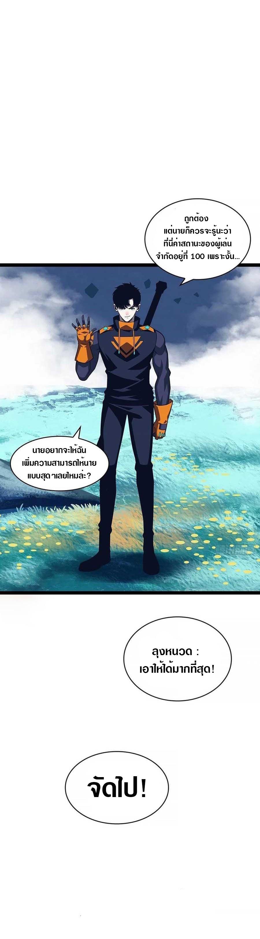 Manga-lc-com อ่านมังงะ อ่านการ์ตูน ออนไลน์ ฟรี It All Starts With Playing Game Seriously ตอนที่ 1 2 3 4 5 6 7 8 9 10 11 12 13 14 ฟรี ไม่มีโฆษณา Manga-lc - อ่าน มังงะ อ่าน การ์ตูน ออนไลน์ อ่านมังงะ ฟรี