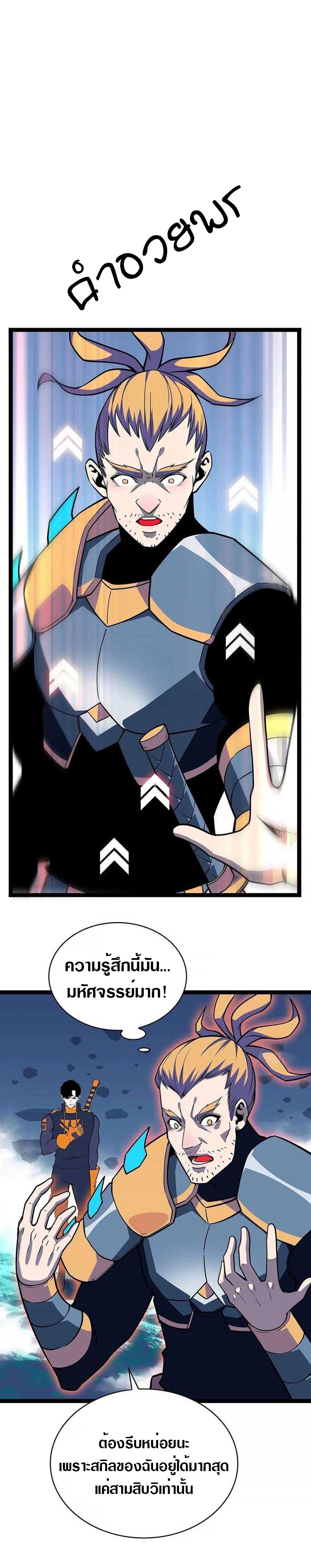 Manga-lc-com อ่านมังงะ อ่านการ์ตูน ออนไลน์ ฟรี It All Starts With Playing Game Seriously ตอนที่ 1 2 3 4 5 6 7 8 9 10 11 12 13 14 ฟรี ไม่มีโฆษณา Manga-lc - อ่าน มังงะ อ่าน การ์ตูน ออนไลน์ อ่านมังงะ ฟรี