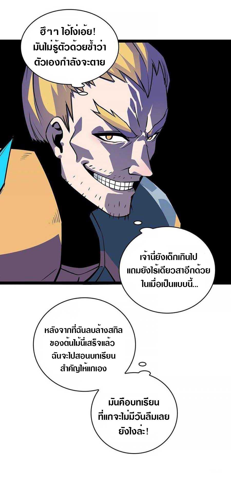 Manga-lc-com อ่านมังงะ อ่านการ์ตูน ออนไลน์ ฟรี It All Starts With Playing Game Seriously ตอนที่ 1 2 3 4 5 6 7 8 9 10 11 12 13 14 ฟรี ไม่มีโฆษณา Manga-lc - อ่าน มังงะ อ่าน การ์ตูน ออนไลน์ อ่านมังงะ ฟรี