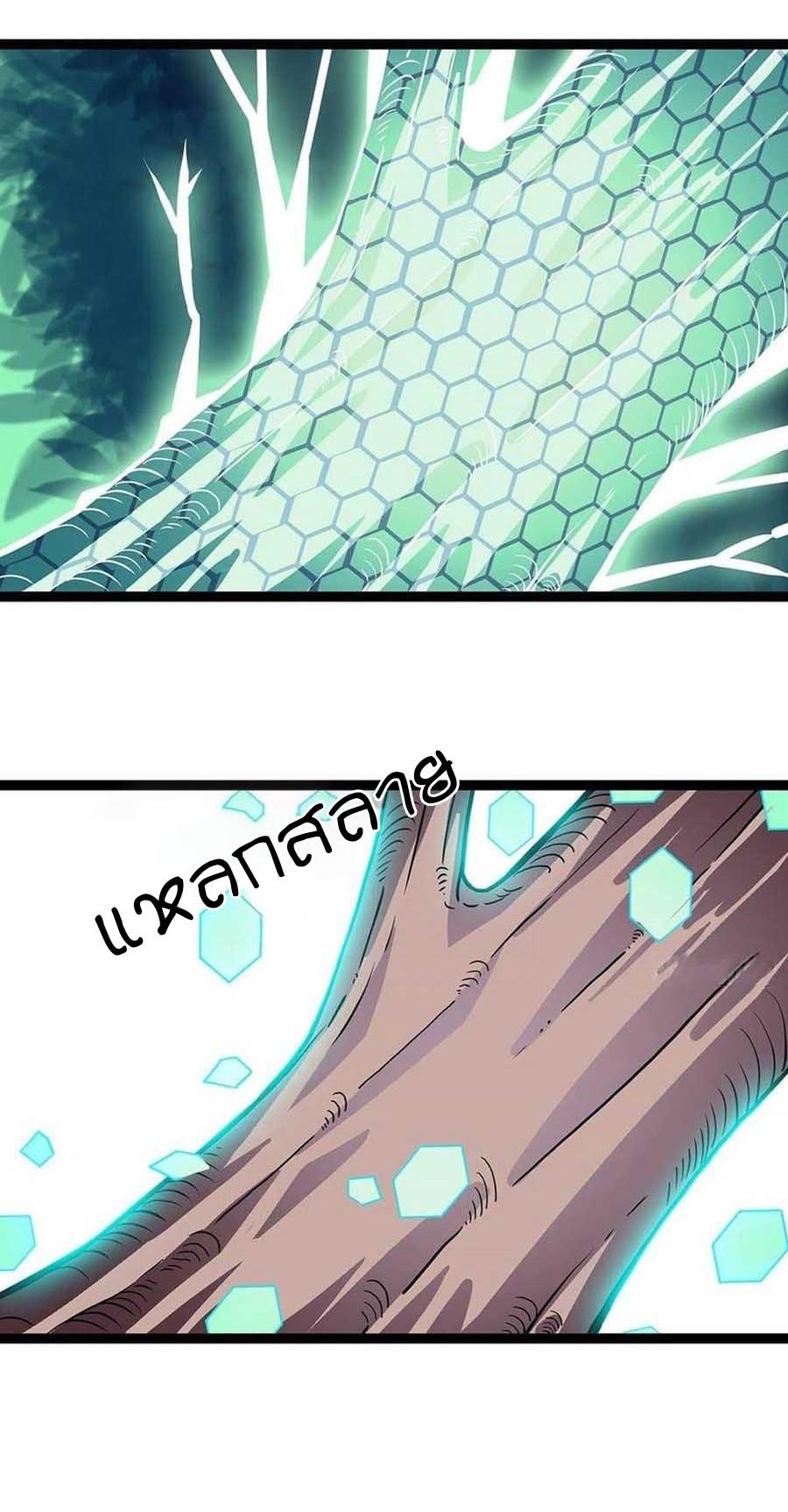 Manga-lc-com อ่านมังงะ อ่านการ์ตูน ออนไลน์ ฟรี It All Starts With Playing Game Seriously ตอนที่ 1 2 3 4 5 6 7 8 9 10 11 12 13 14 ฟรี ไม่มีโฆษณา Manga-lc - อ่าน มังงะ อ่าน การ์ตูน ออนไลน์ อ่านมังงะ ฟรี