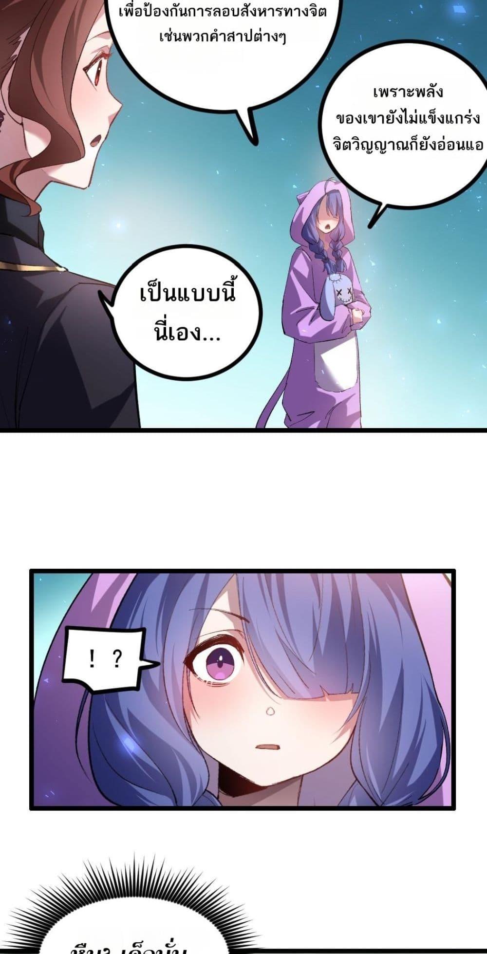 Manga-lc-com อ่านมังงะ อ่านการ์ตูน ออนไลน์ ฟรี SupremeZergLo ตอนที่ 1 2 3 4 5 6 7 8 9 10 11 12 13 14 ฟรี ไม่มีโฆษณา Manga-lc - อ่าน มังงะ อ่าน การ์ตูน ออนไลน์ อ่านมังงะ ฟรี