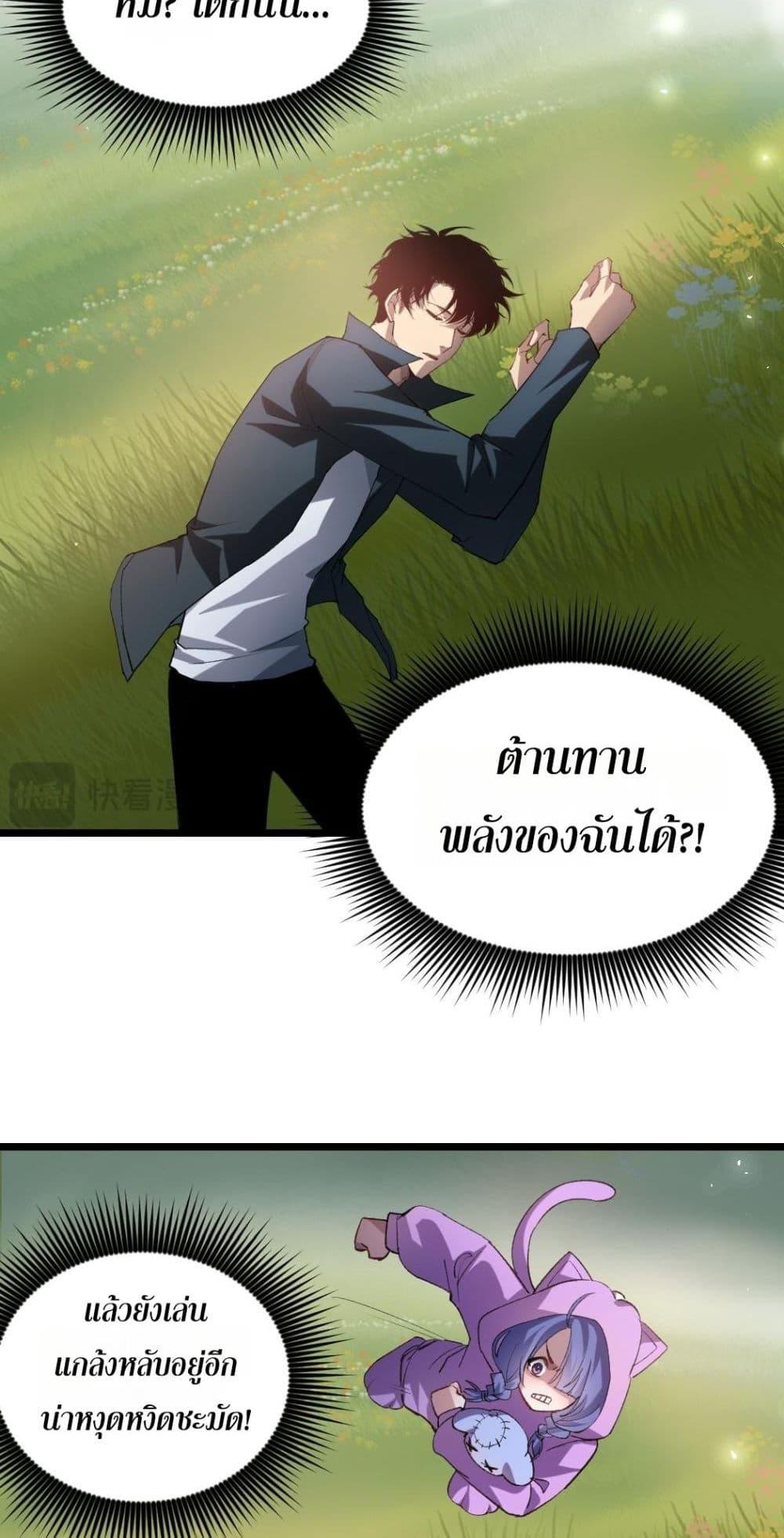 Manga-lc-com อ่านมังงะ อ่านการ์ตูน ออนไลน์ ฟรี SupremeZergLo ตอนที่ 1 2 3 4 5 6 7 8 9 10 11 12 13 14 ฟรี ไม่มีโฆษณา Manga-lc - อ่าน มังงะ อ่าน การ์ตูน ออนไลน์ อ่านมังงะ ฟรี