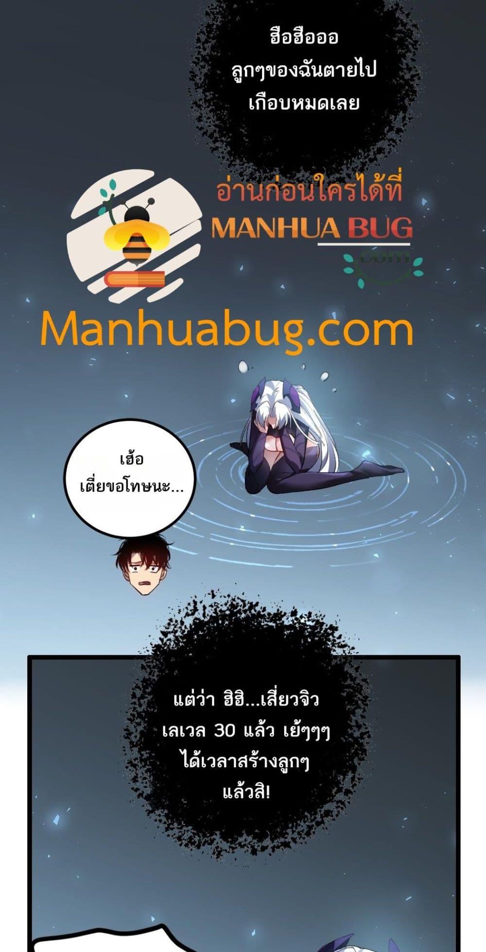 Manga-lc-com อ่านมังงะ อ่านการ์ตูน ออนไลน์ ฟรี SupremeZergLo ตอนที่ 1 2 3 4 5 6 7 8 9 10 11 12 13 14 ฟรี ไม่มีโฆษณา Manga-lc - อ่าน มังงะ อ่าน การ์ตูน ออนไลน์ อ่านมังงะ ฟรี