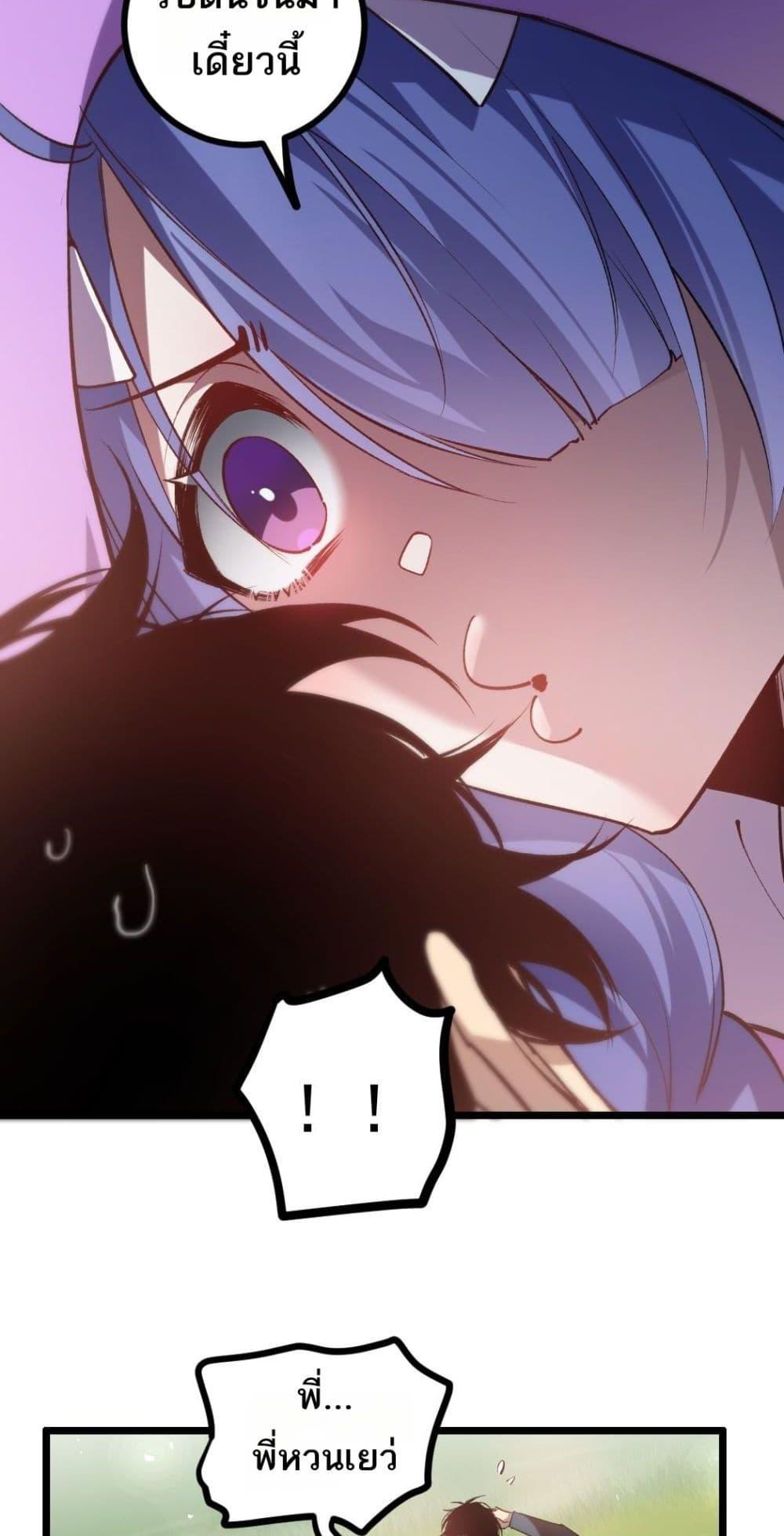 Manga-lc-com อ่านมังงะ อ่านการ์ตูน ออนไลน์ ฟรี SupremeZergLo ตอนที่ 1 2 3 4 5 6 7 8 9 10 11 12 13 14 ฟรี ไม่มีโฆษณา Manga-lc - อ่าน มังงะ อ่าน การ์ตูน ออนไลน์ อ่านมังงะ ฟรี