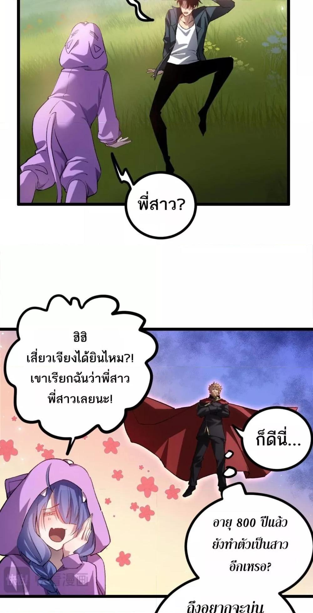 Manga-lc-com อ่านมังงะ อ่านการ์ตูน ออนไลน์ ฟรี SupremeZergLo ตอนที่ 1 2 3 4 5 6 7 8 9 10 11 12 13 14 ฟรี ไม่มีโฆษณา Manga-lc - อ่าน มังงะ อ่าน การ์ตูน ออนไลน์ อ่านมังงะ ฟรี