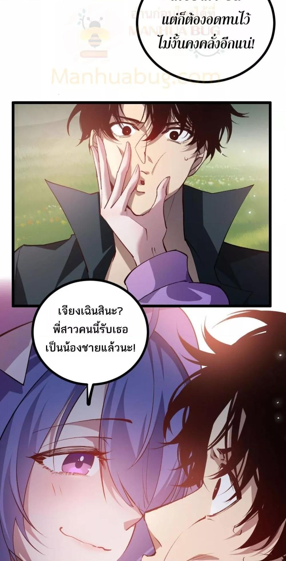 Manga-lc-com อ่านมังงะ อ่านการ์ตูน ออนไลน์ ฟรี SupremeZergLo ตอนที่ 1 2 3 4 5 6 7 8 9 10 11 12 13 14 ฟรี ไม่มีโฆษณา Manga-lc - อ่าน มังงะ อ่าน การ์ตูน ออนไลน์ อ่านมังงะ ฟรี