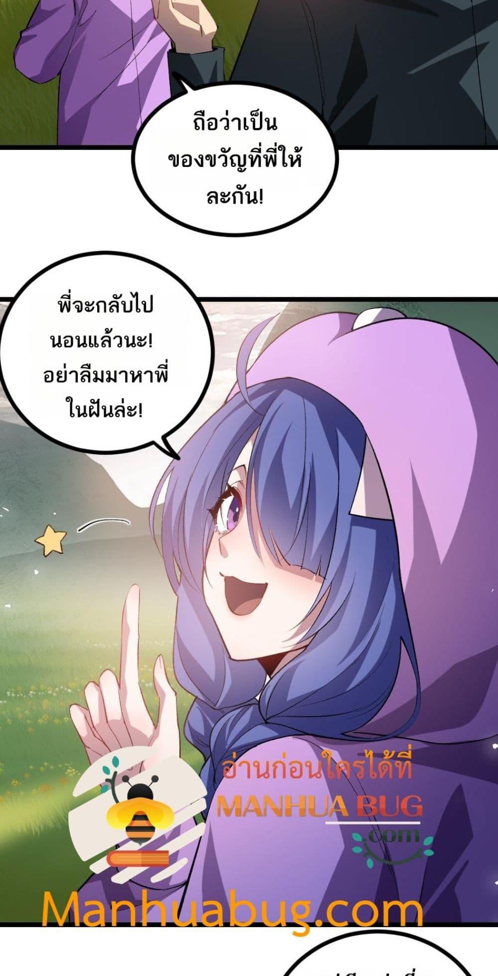 Manga-lc-com อ่านมังงะ อ่านการ์ตูน ออนไลน์ ฟรี SupremeZergLo ตอนที่ 1 2 3 4 5 6 7 8 9 10 11 12 13 14 ฟรี ไม่มีโฆษณา Manga-lc - อ่าน มังงะ อ่าน การ์ตูน ออนไลน์ อ่านมังงะ ฟรี