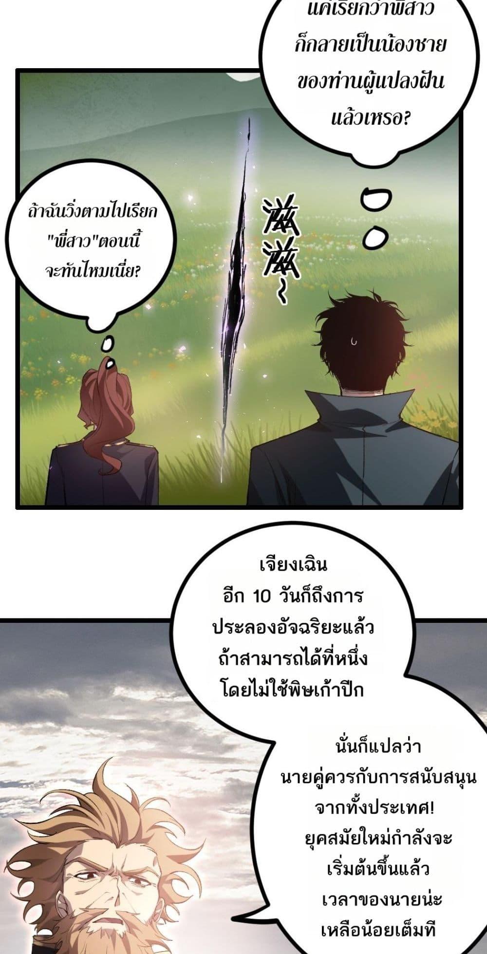 Manga-lc-com อ่านมังงะ อ่านการ์ตูน ออนไลน์ ฟรี SupremeZergLo ตอนที่ 1 2 3 4 5 6 7 8 9 10 11 12 13 14 ฟรี ไม่มีโฆษณา Manga-lc - อ่าน มังงะ อ่าน การ์ตูน ออนไลน์ อ่านมังงะ ฟรี