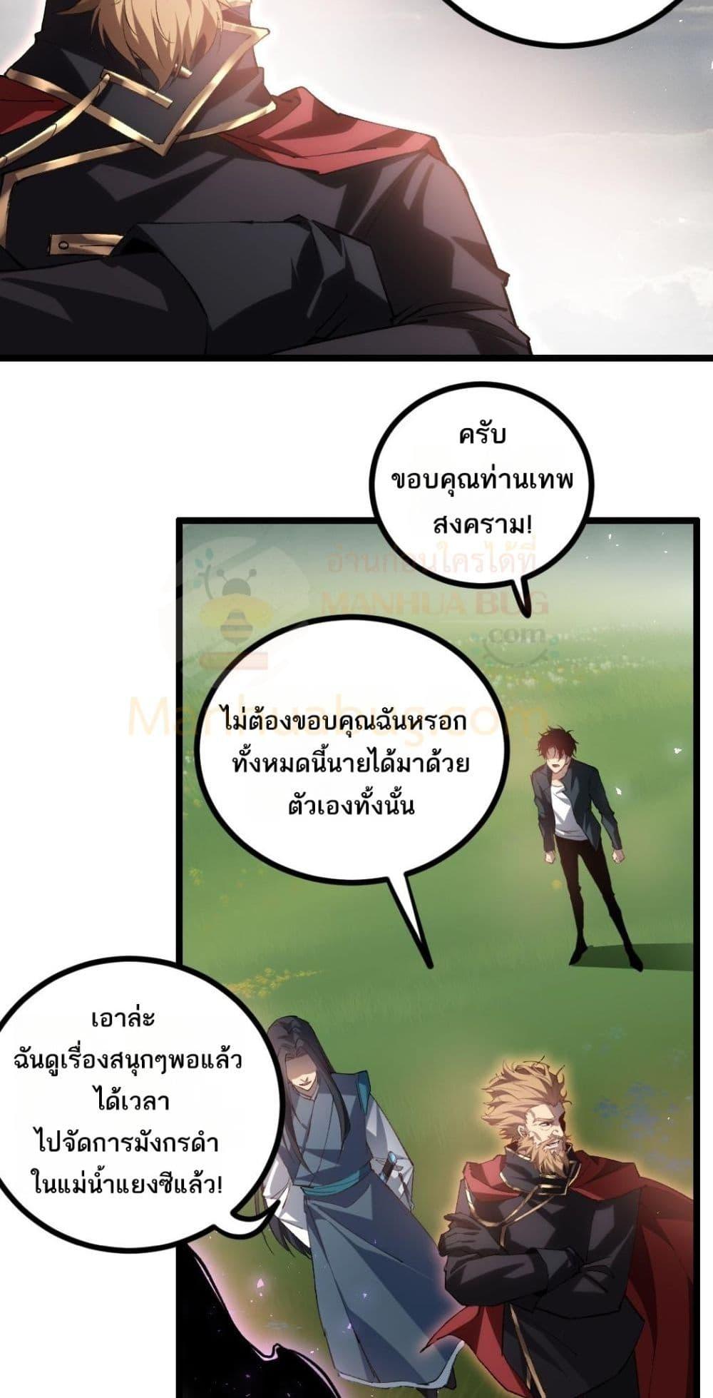 Manga-lc-com อ่านมังงะ อ่านการ์ตูน ออนไลน์ ฟรี SupremeZergLo ตอนที่ 1 2 3 4 5 6 7 8 9 10 11 12 13 14 ฟรี ไม่มีโฆษณา Manga-lc - อ่าน มังงะ อ่าน การ์ตูน ออนไลน์ อ่านมังงะ ฟรี