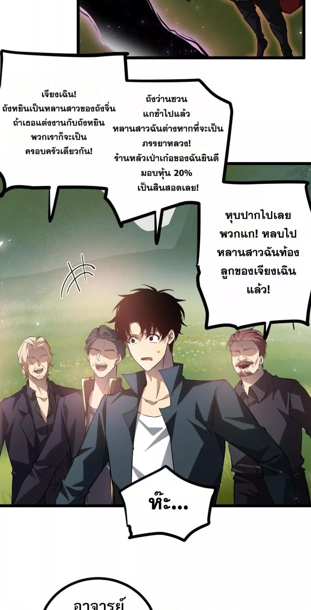 Manga-lc-com อ่านมังงะ อ่านการ์ตูน ออนไลน์ ฟรี SupremeZergLo ตอนที่ 1 2 3 4 5 6 7 8 9 10 11 12 13 14 ฟรี ไม่มีโฆษณา Manga-lc - อ่าน มังงะ อ่าน การ์ตูน ออนไลน์ อ่านมังงะ ฟรี