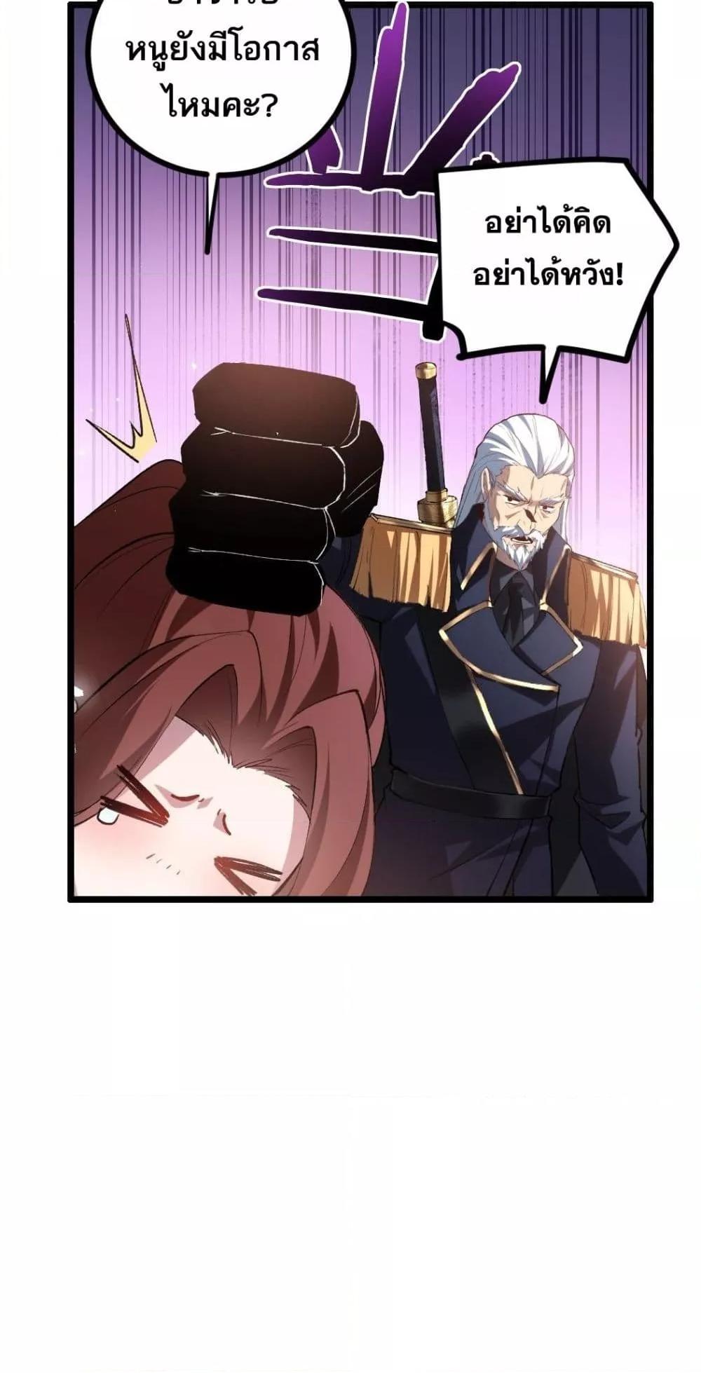 Manga-lc-com อ่านมังงะ อ่านการ์ตูน ออนไลน์ ฟรี SupremeZergLo ตอนที่ 1 2 3 4 5 6 7 8 9 10 11 12 13 14 ฟรี ไม่มีโฆษณา Manga-lc - อ่าน มังงะ อ่าน การ์ตูน ออนไลน์ อ่านมังงะ ฟรี