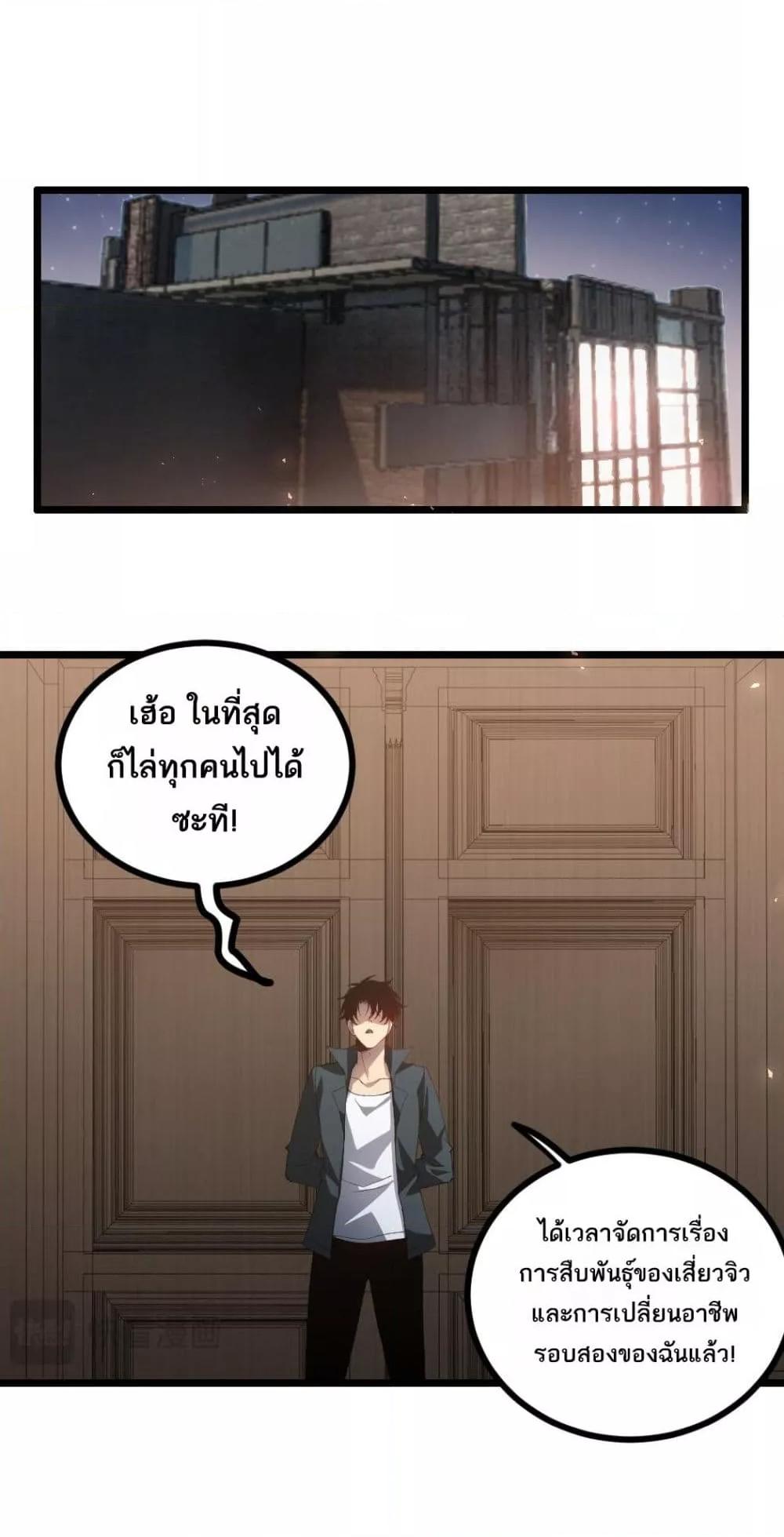 Manga-lc-com อ่านมังงะ อ่านการ์ตูน ออนไลน์ ฟรี SupremeZergLo ตอนที่ 1 2 3 4 5 6 7 8 9 10 11 12 13 14 ฟรี ไม่มีโฆษณา Manga-lc - อ่าน มังงะ อ่าน การ์ตูน ออนไลน์ อ่านมังงะ ฟรี