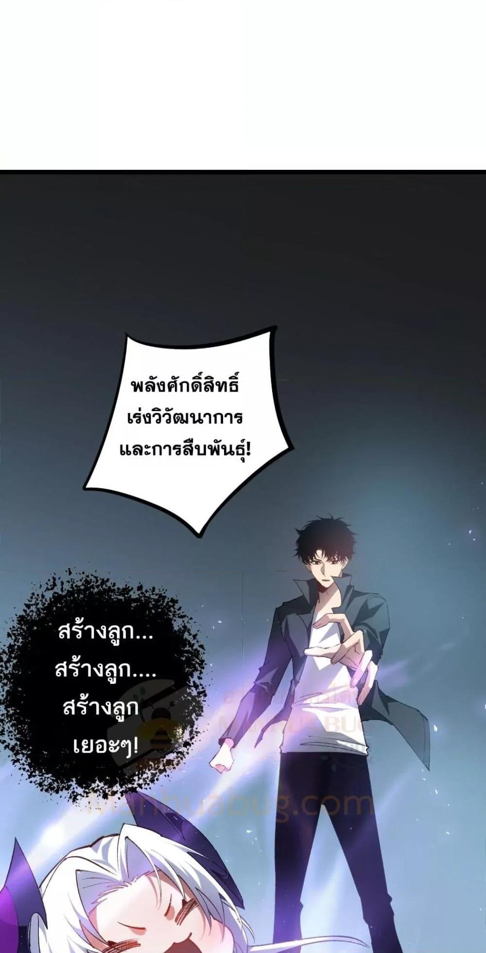 Manga-lc-com อ่านมังงะ อ่านการ์ตูน ออนไลน์ ฟรี SupremeZergLo ตอนที่ 1 2 3 4 5 6 7 8 9 10 11 12 13 14 ฟรี ไม่มีโฆษณา Manga-lc - อ่าน มังงะ อ่าน การ์ตูน ออนไลน์ อ่านมังงะ ฟรี