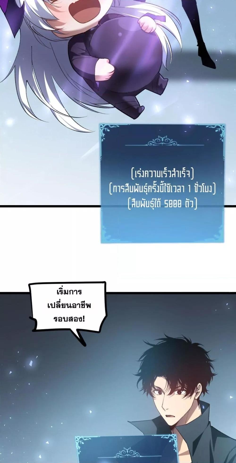 Manga-lc-com อ่านมังงะ อ่านการ์ตูน ออนไลน์ ฟรี SupremeZergLo ตอนที่ 1 2 3 4 5 6 7 8 9 10 11 12 13 14 ฟรี ไม่มีโฆษณา Manga-lc - อ่าน มังงะ อ่าน การ์ตูน ออนไลน์ อ่านมังงะ ฟรี