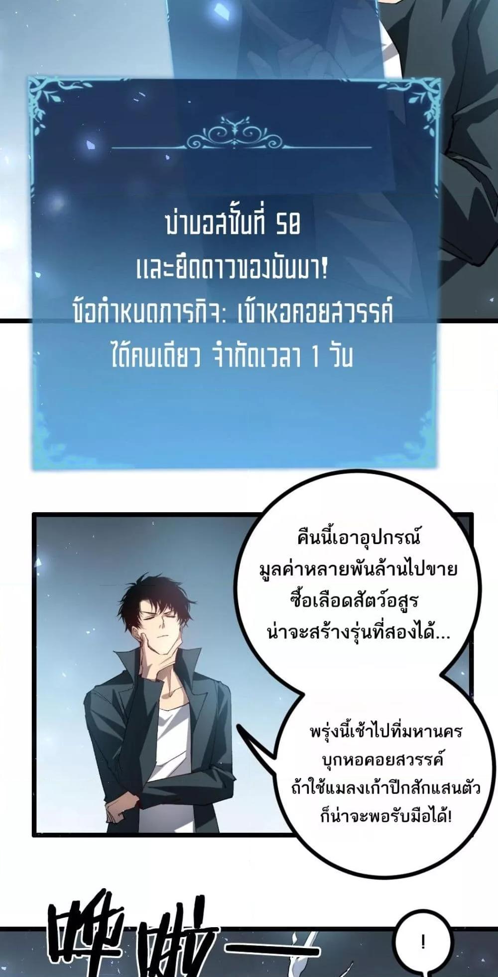 Manga-lc-com อ่านมังงะ อ่านการ์ตูน ออนไลน์ ฟรี SupremeZergLo ตอนที่ 1 2 3 4 5 6 7 8 9 10 11 12 13 14 ฟรี ไม่มีโฆษณา Manga-lc - อ่าน มังงะ อ่าน การ์ตูน ออนไลน์ อ่านมังงะ ฟรี