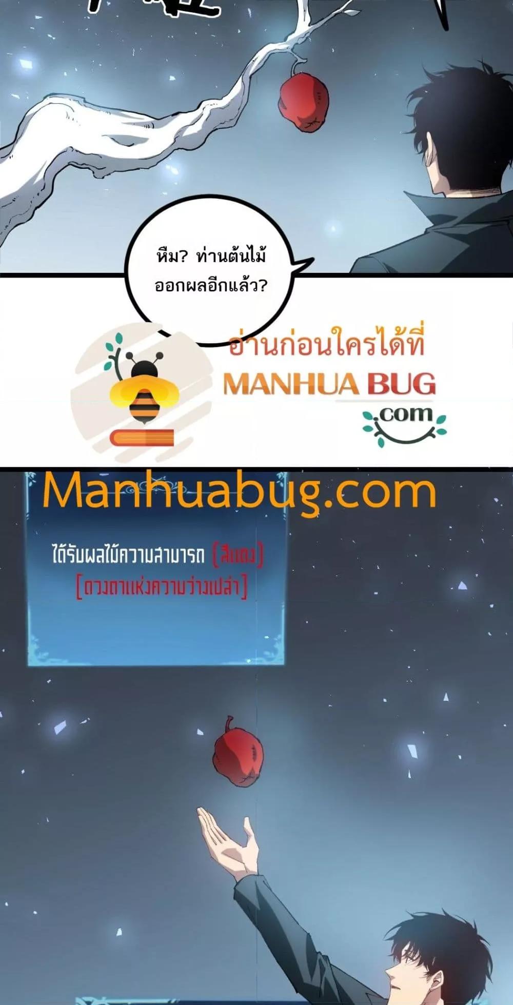Manga-lc-com อ่านมังงะ อ่านการ์ตูน ออนไลน์ ฟรี SupremeZergLo ตอนที่ 1 2 3 4 5 6 7 8 9 10 11 12 13 14 ฟรี ไม่มีโฆษณา Manga-lc - อ่าน มังงะ อ่าน การ์ตูน ออนไลน์ อ่านมังงะ ฟรี