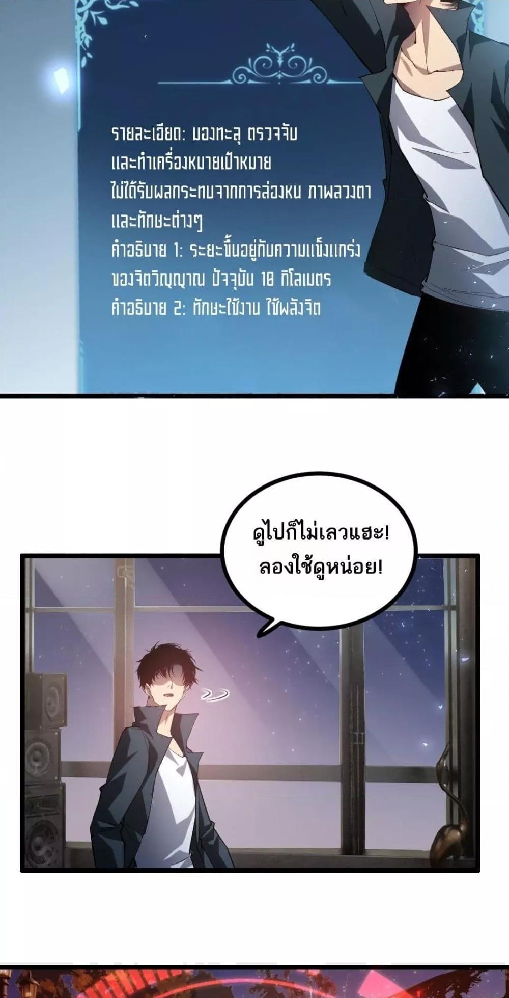 Manga-lc-com อ่านมังงะ อ่านการ์ตูน ออนไลน์ ฟรี SupremeZergLo ตอนที่ 1 2 3 4 5 6 7 8 9 10 11 12 13 14 ฟรี ไม่มีโฆษณา Manga-lc - อ่าน มังงะ อ่าน การ์ตูน ออนไลน์ อ่านมังงะ ฟรี
