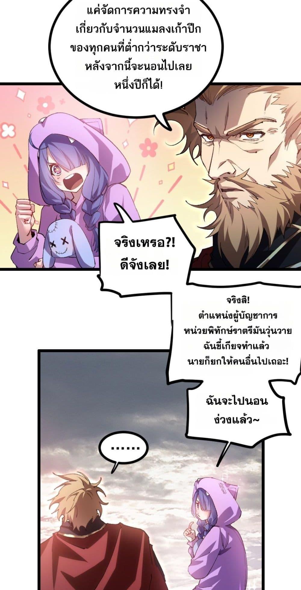 Manga-lc-com อ่านมังงะ อ่านการ์ตูน ออนไลน์ ฟรี SupremeZergLo ตอนที่ 1 2 3 4 5 6 7 8 9 10 11 12 13 14 ฟรี ไม่มีโฆษณา Manga-lc - อ่าน มังงะ อ่าน การ์ตูน ออนไลน์ อ่านมังงะ ฟรี