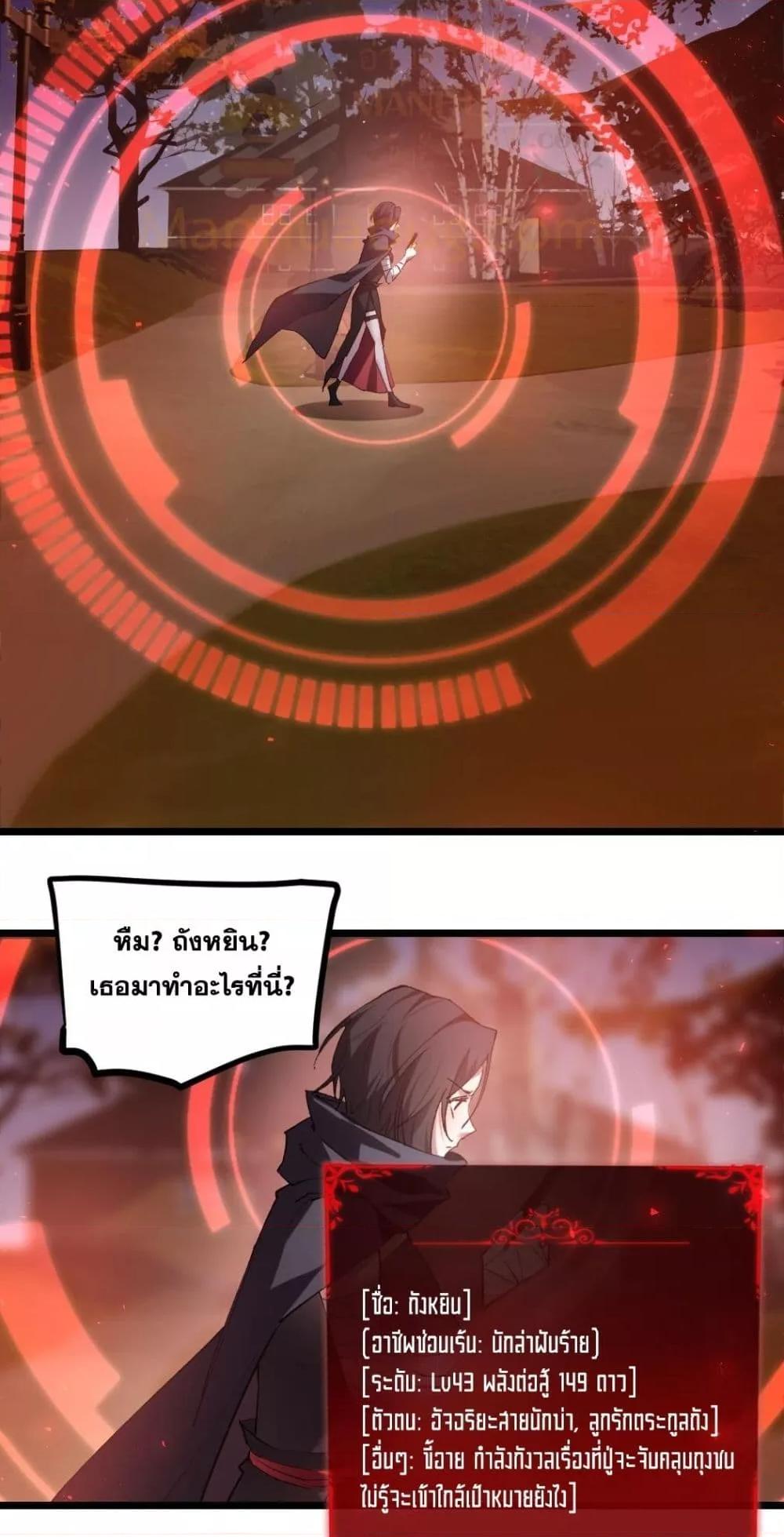 Manga-lc-com อ่านมังงะ อ่านการ์ตูน ออนไลน์ ฟรี SupremeZergLo ตอนที่ 1 2 3 4 5 6 7 8 9 10 11 12 13 14 ฟรี ไม่มีโฆษณา Manga-lc - อ่าน มังงะ อ่าน การ์ตูน ออนไลน์ อ่านมังงะ ฟรี