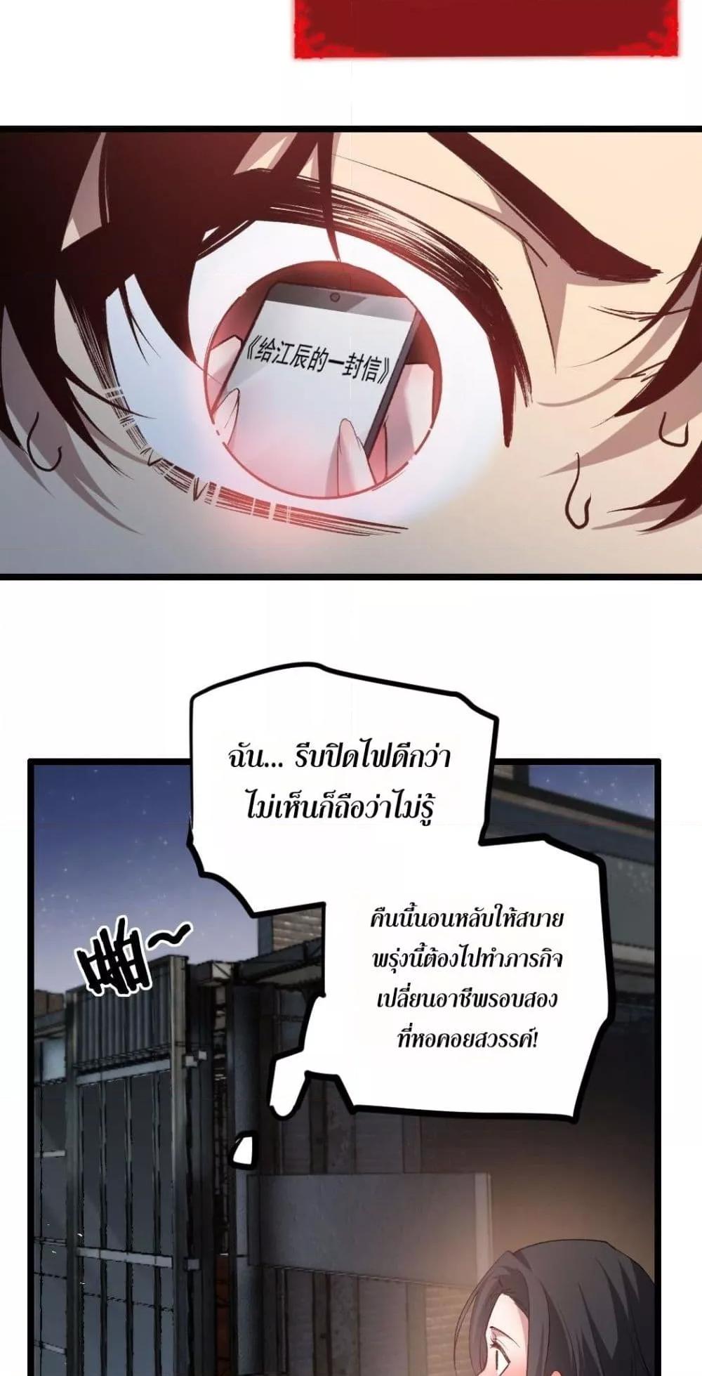 Manga-lc-com อ่านมังงะ อ่านการ์ตูน ออนไลน์ ฟรี SupremeZergLo ตอนที่ 1 2 3 4 5 6 7 8 9 10 11 12 13 14 ฟรี ไม่มีโฆษณา Manga-lc - อ่าน มังงะ อ่าน การ์ตูน ออนไลน์ อ่านมังงะ ฟรี