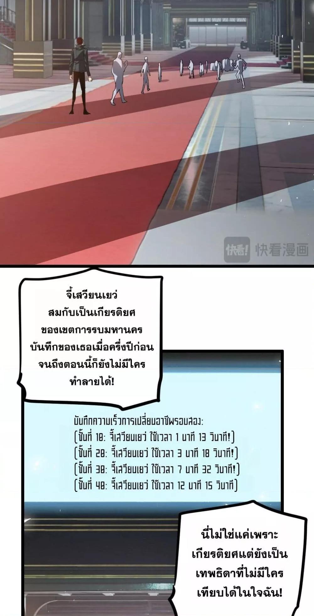 Manga-lc-com อ่านมังงะ อ่านการ์ตูน ออนไลน์ ฟรี SupremeZergLo ตอนที่ 1 2 3 4 5 6 7 8 9 10 11 12 13 14 ฟรี ไม่มีโฆษณา Manga-lc - อ่าน มังงะ อ่าน การ์ตูน ออนไลน์ อ่านมังงะ ฟรี